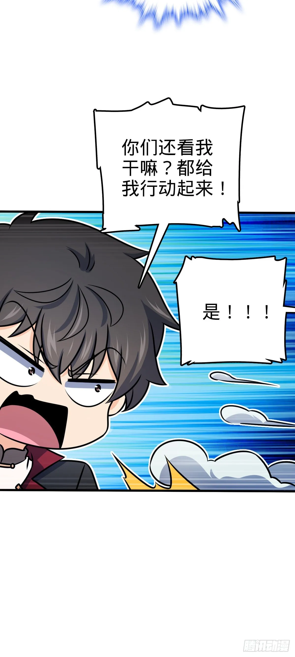 525 脱贫致富 第40页