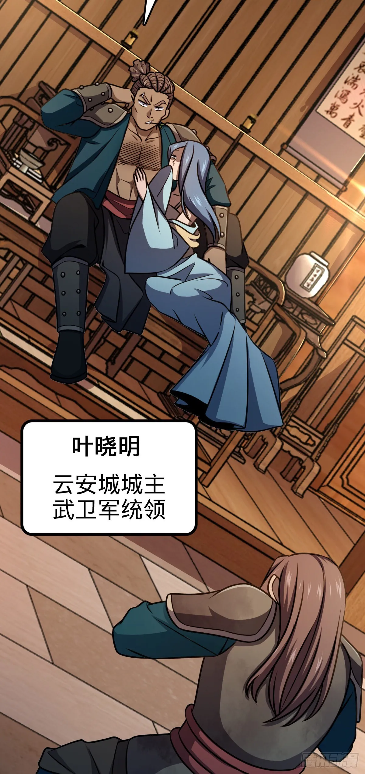 525 脱贫致富 第48页