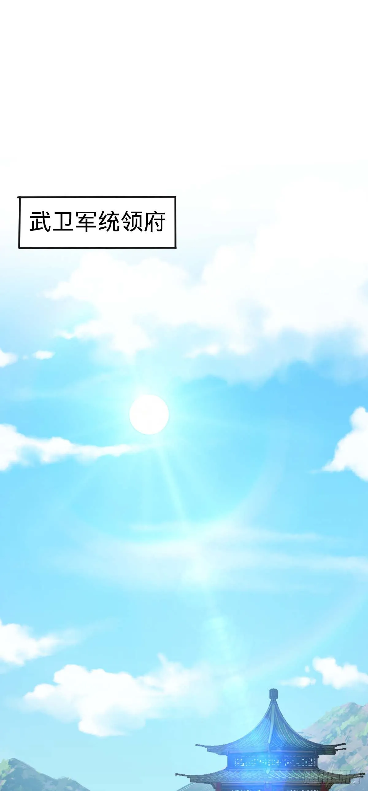 526 猛龙过江 第2页