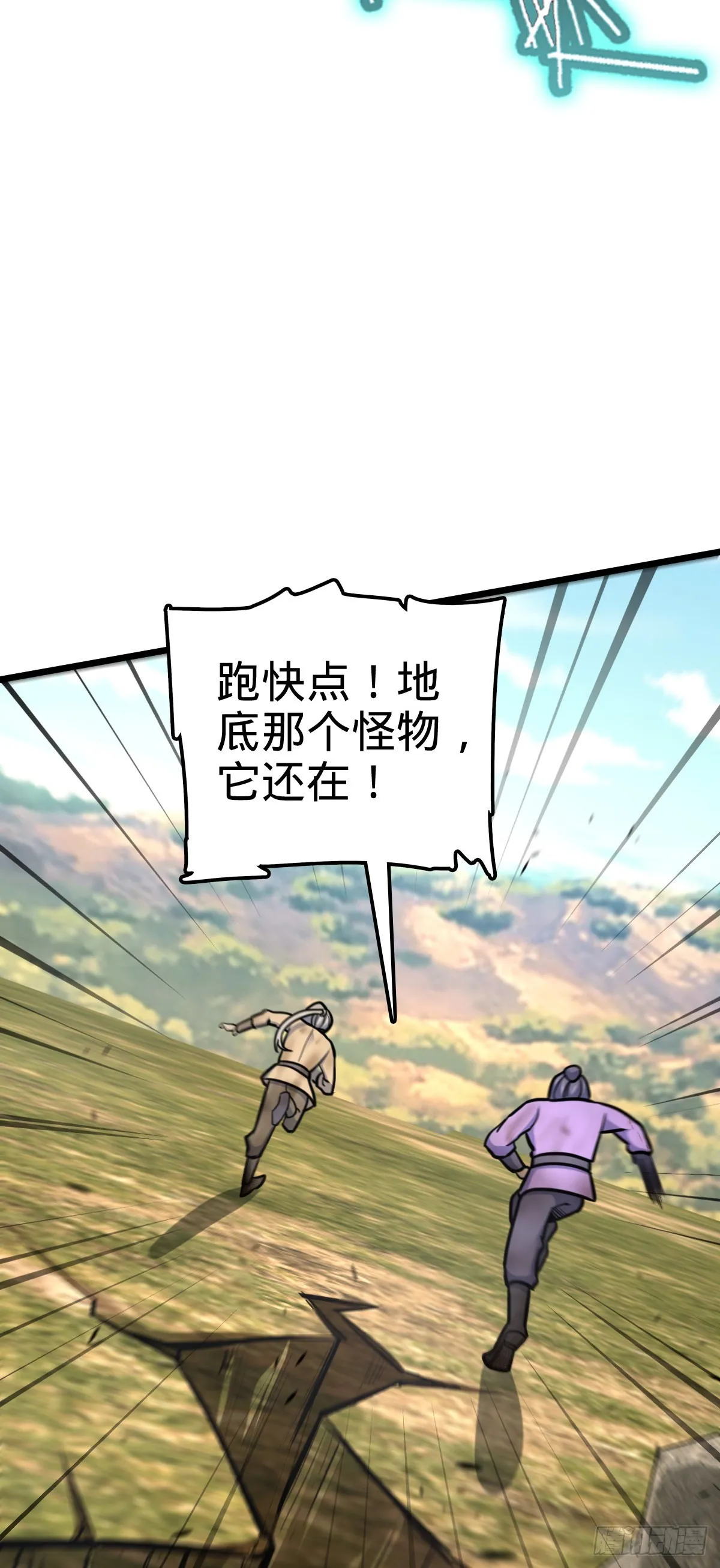 527 以和为贵 第17页