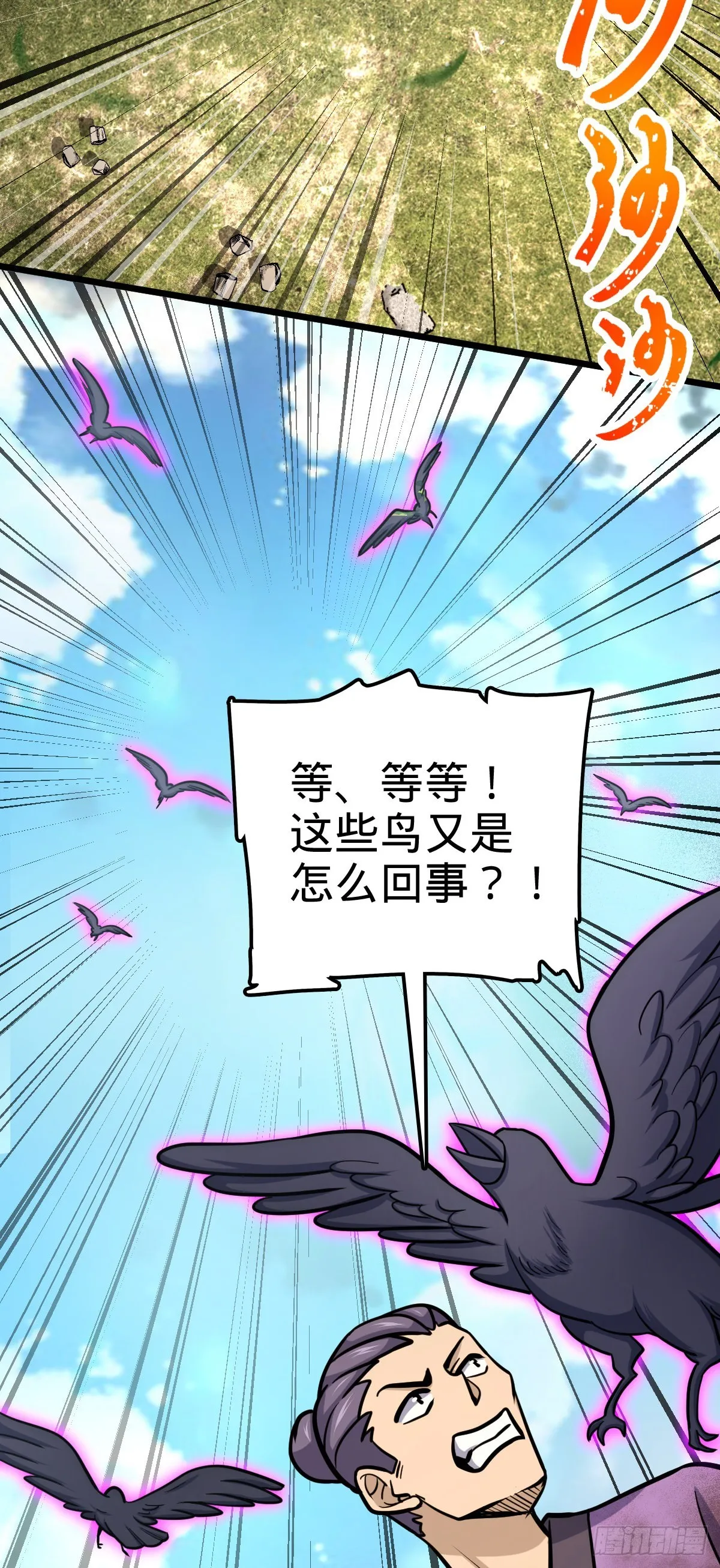 527 以和为贵 第19页