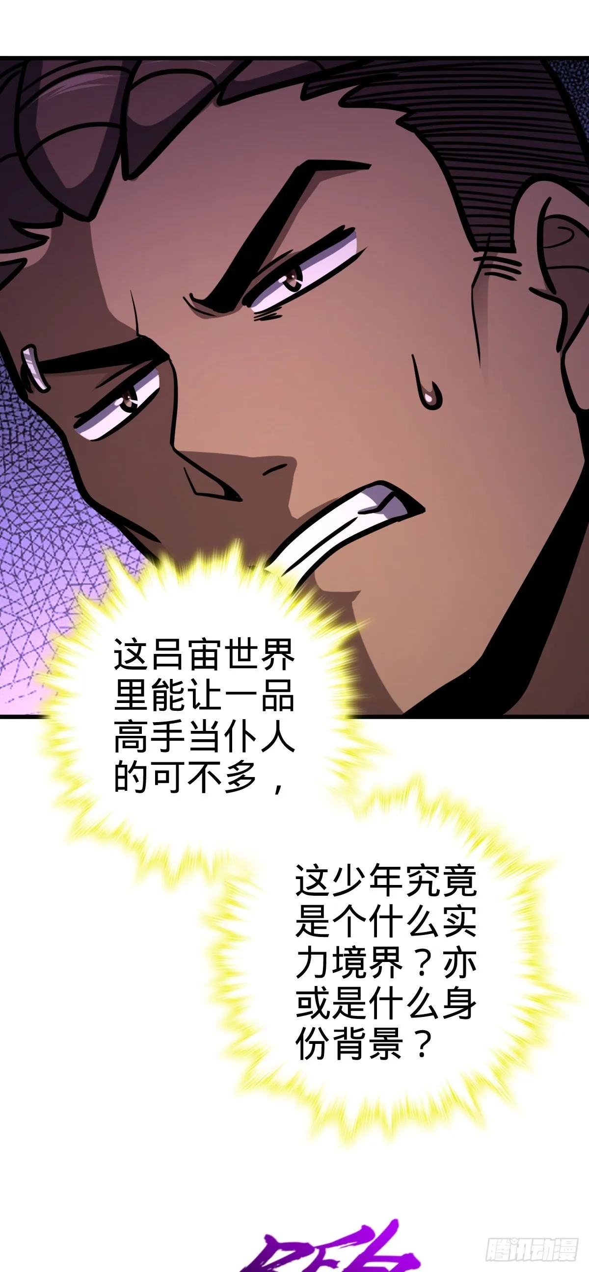 527 以和为贵 第25页