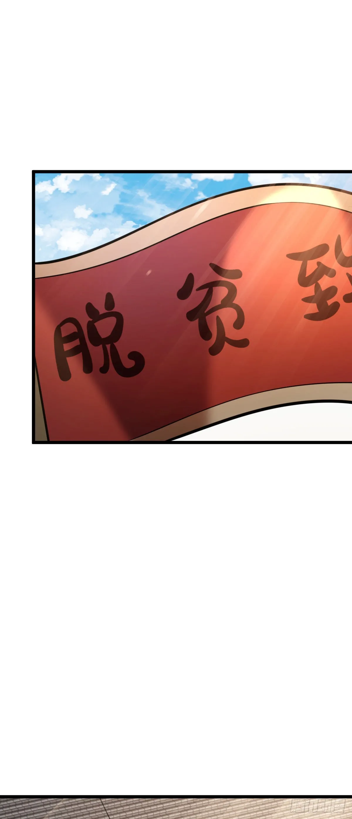 529 大王新套路 第2页