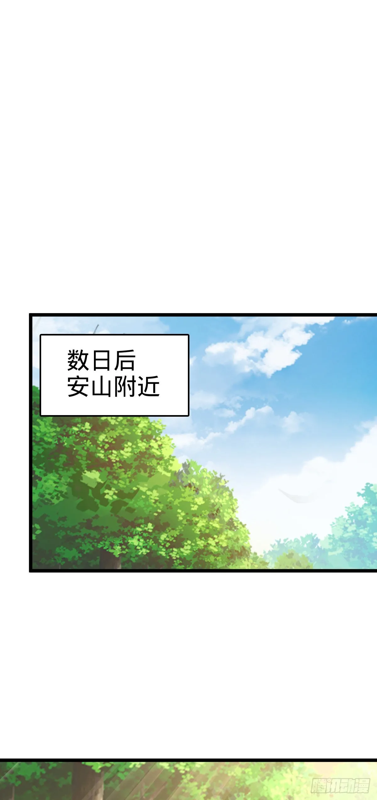 529 大王新套路 第28页