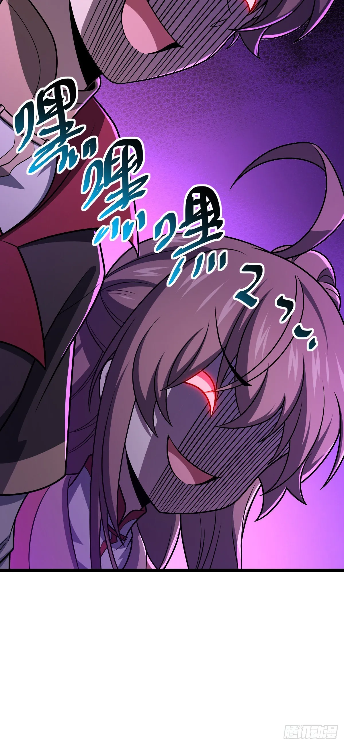 529 大王新套路 第64页