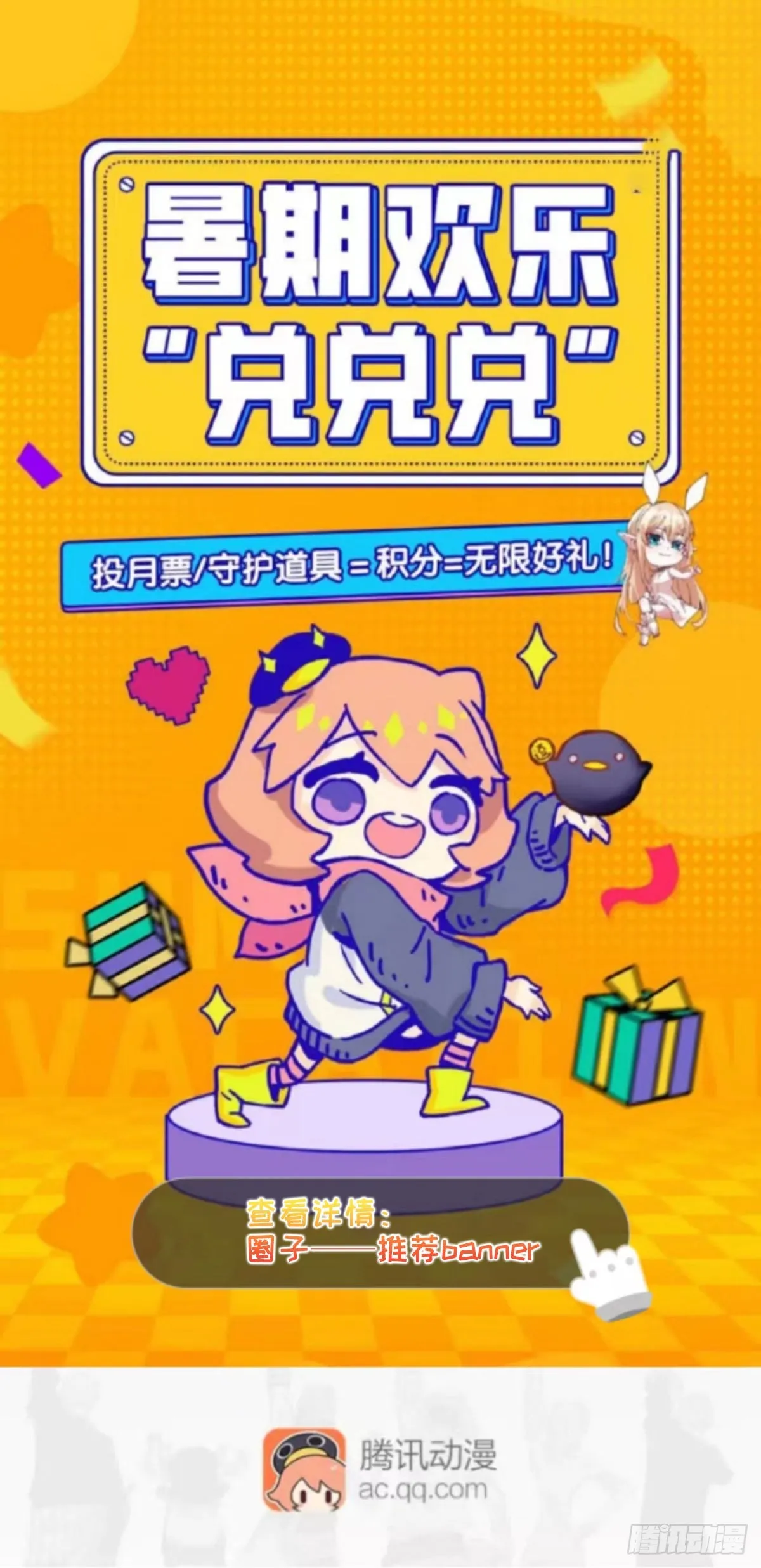 529 大王新套路 第65页