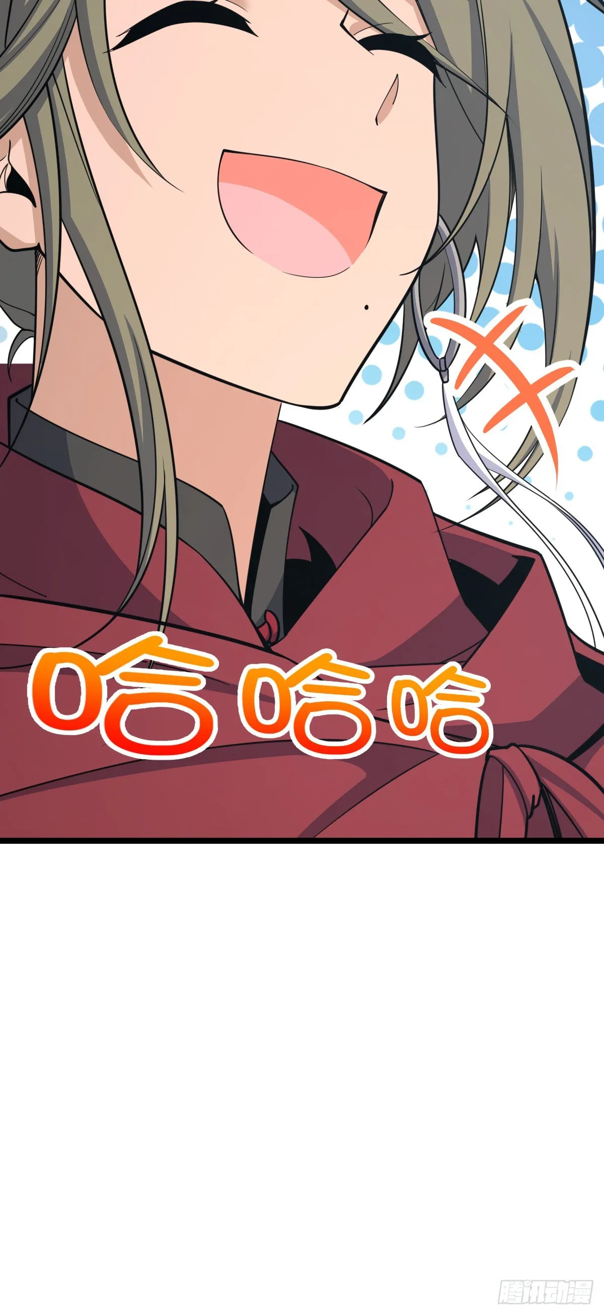 531 龙雀的使命 第11页