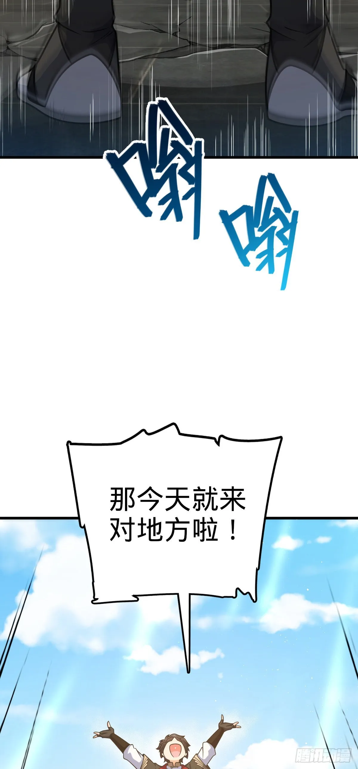 532 病毒式营销 第17页