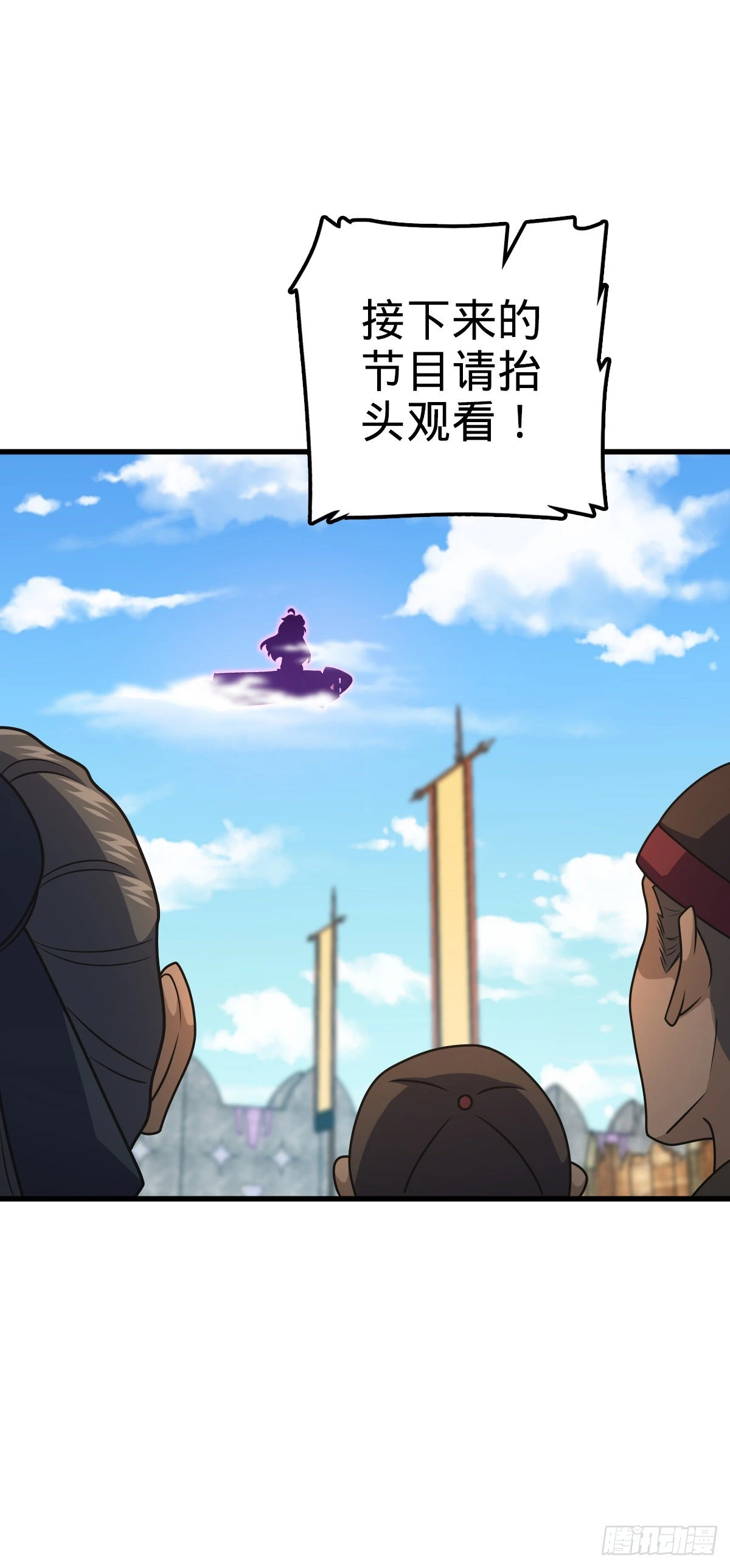 532 病毒式营销 第19页