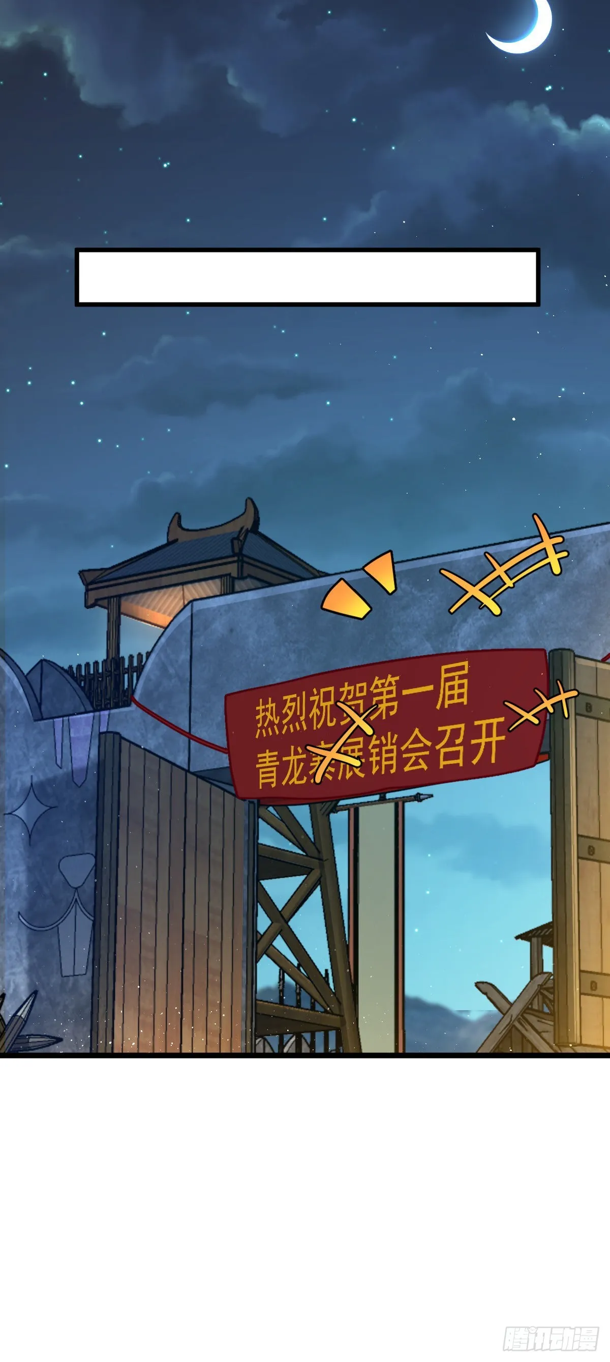 532 病毒式营销 第28页