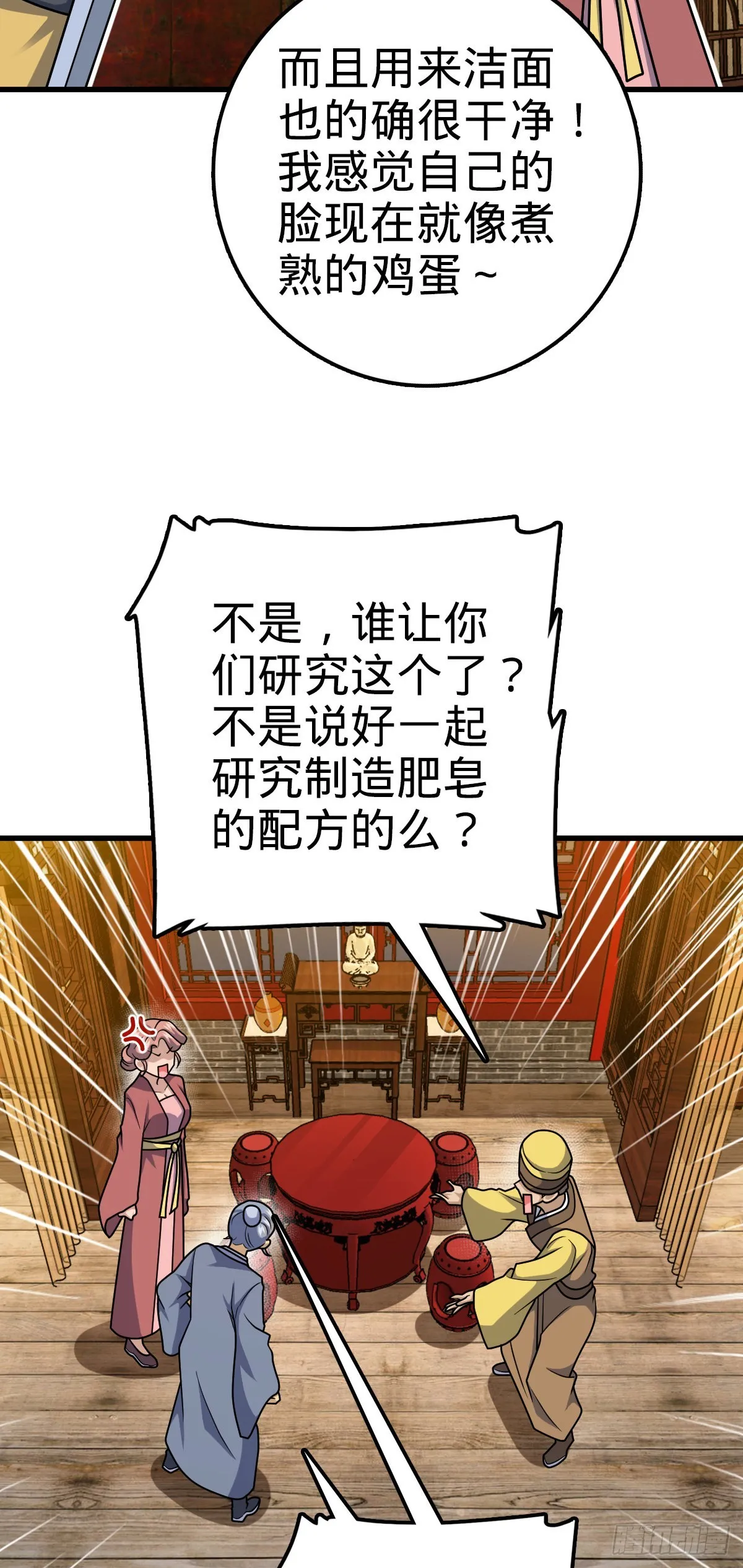 532 病毒式营销 第40页