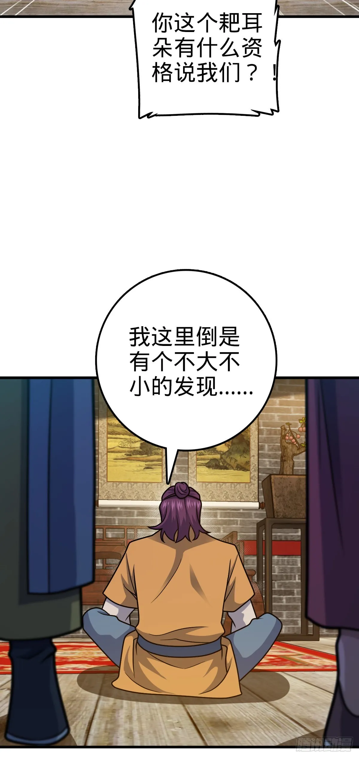 532 病毒式营销 第41页