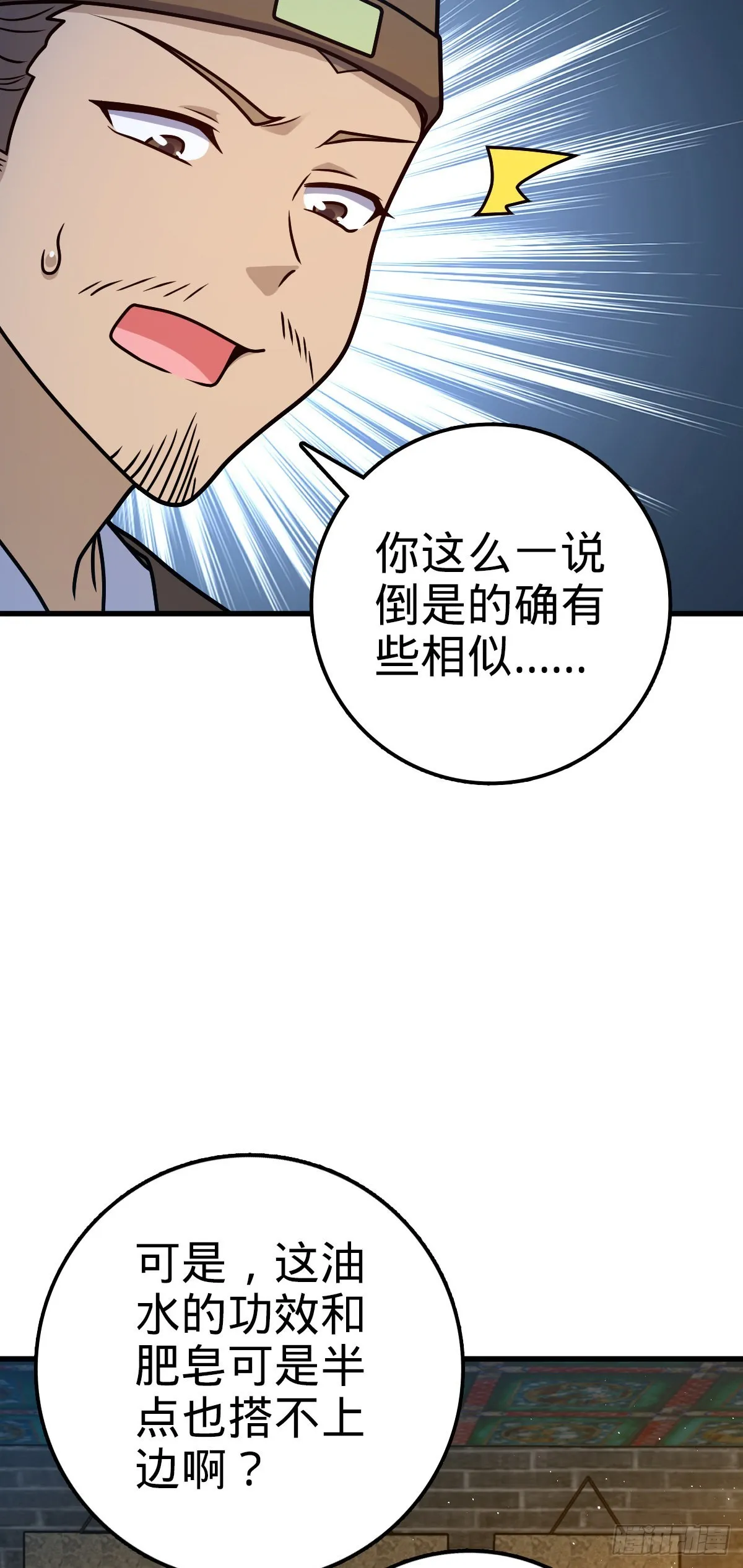 532 病毒式营销 第45页