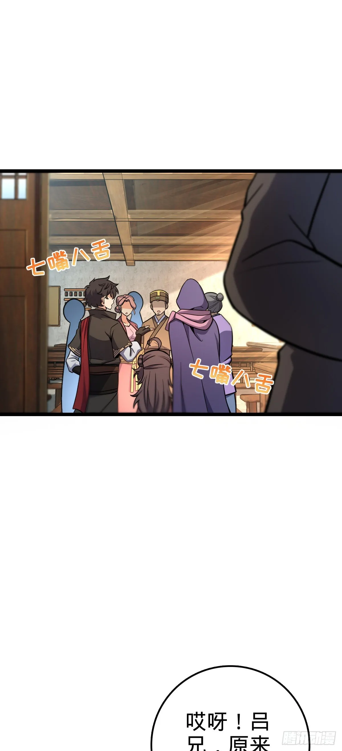 533 王学新习惯 第2页