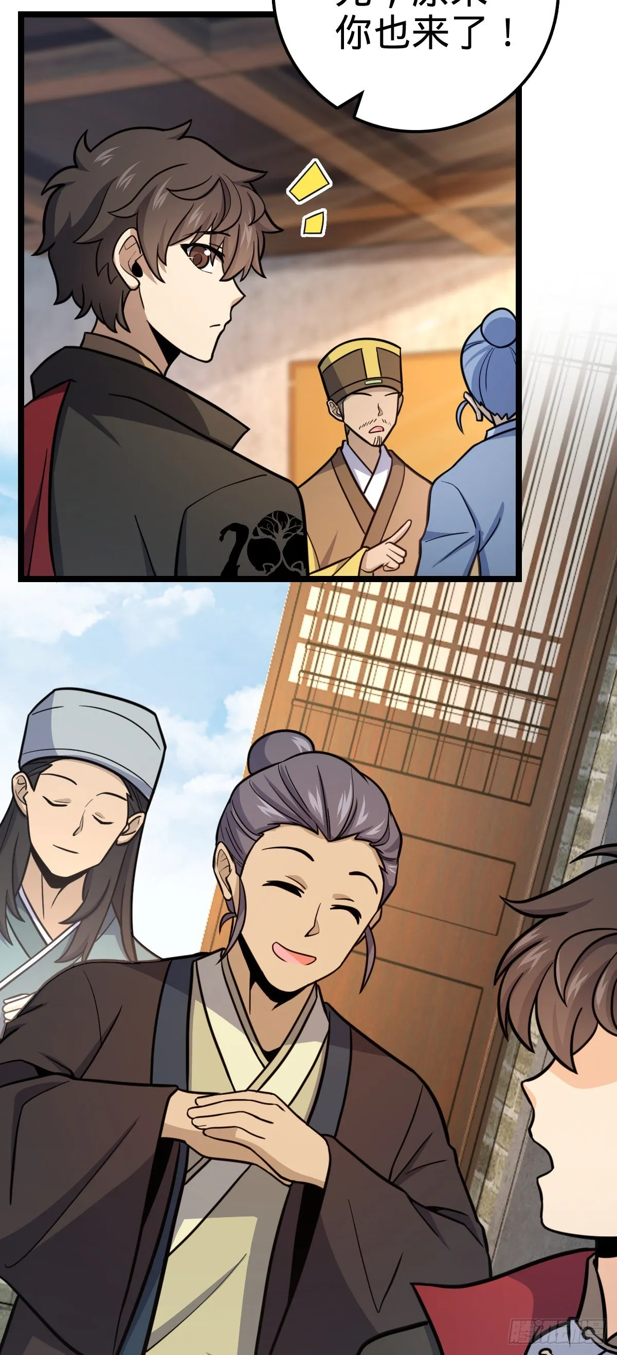 533 王学新习惯 第3页