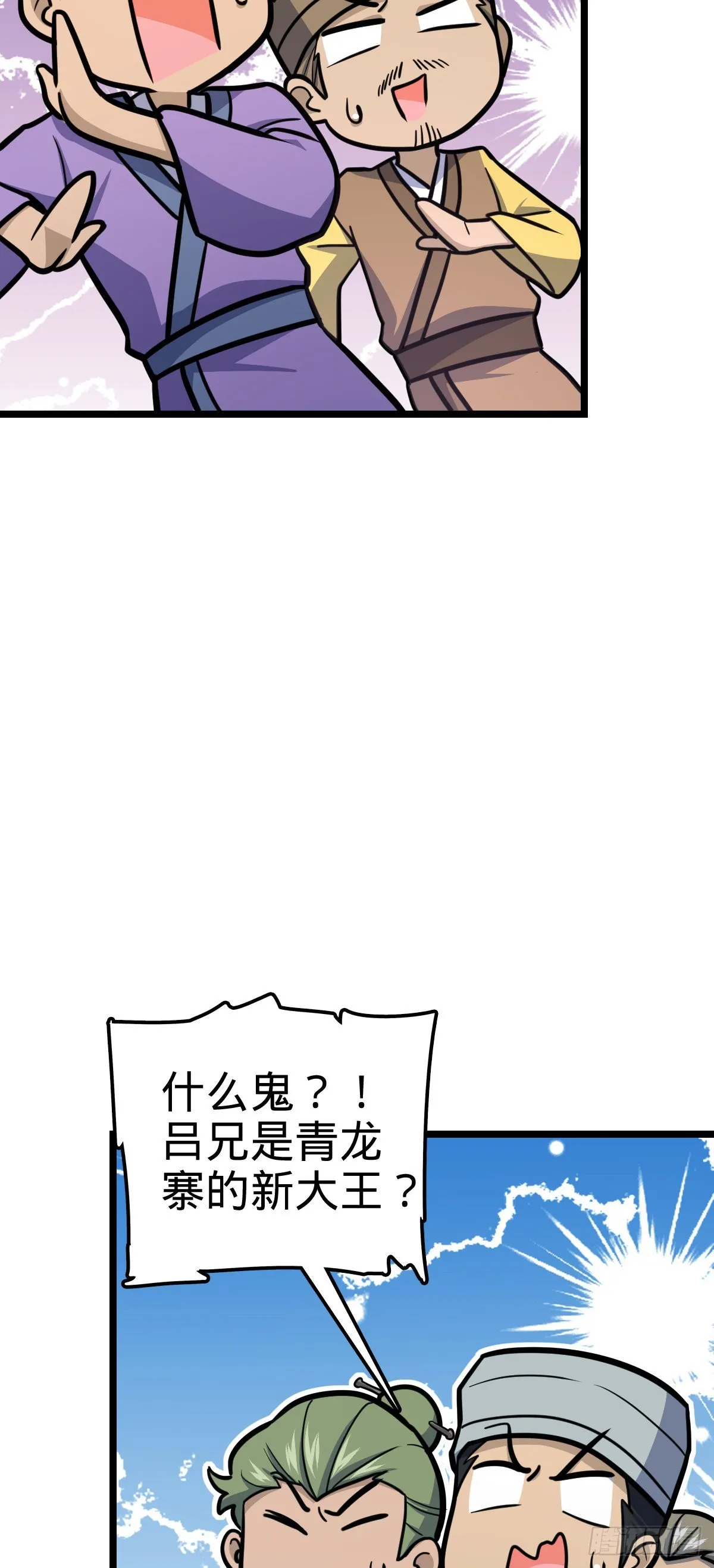 533 王学新习惯 第8页