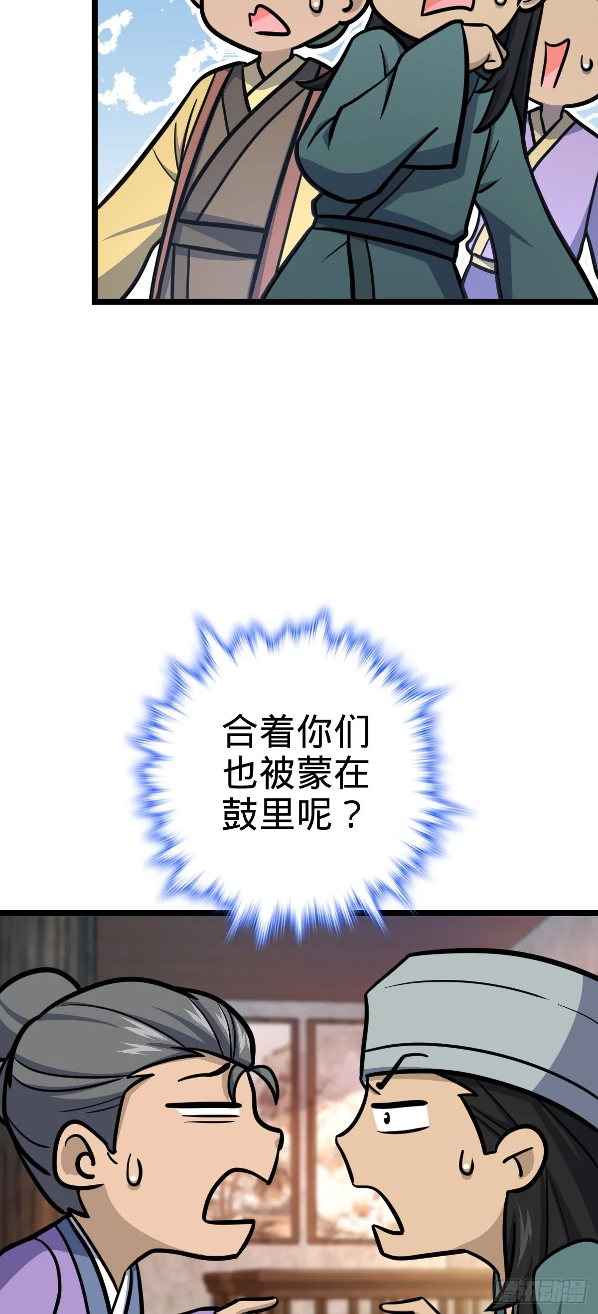 533 王学新习惯 第9页