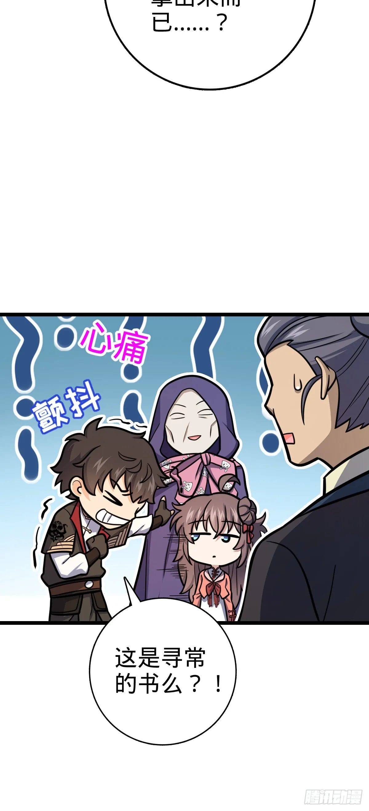533 王学新习惯 第12页
