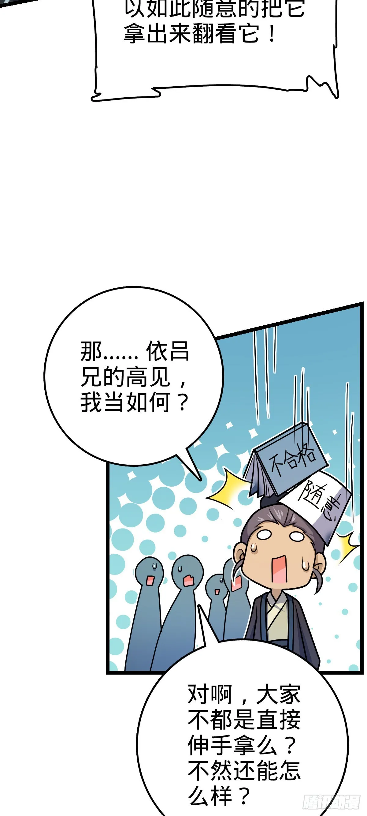 533 王学新习惯 第14页