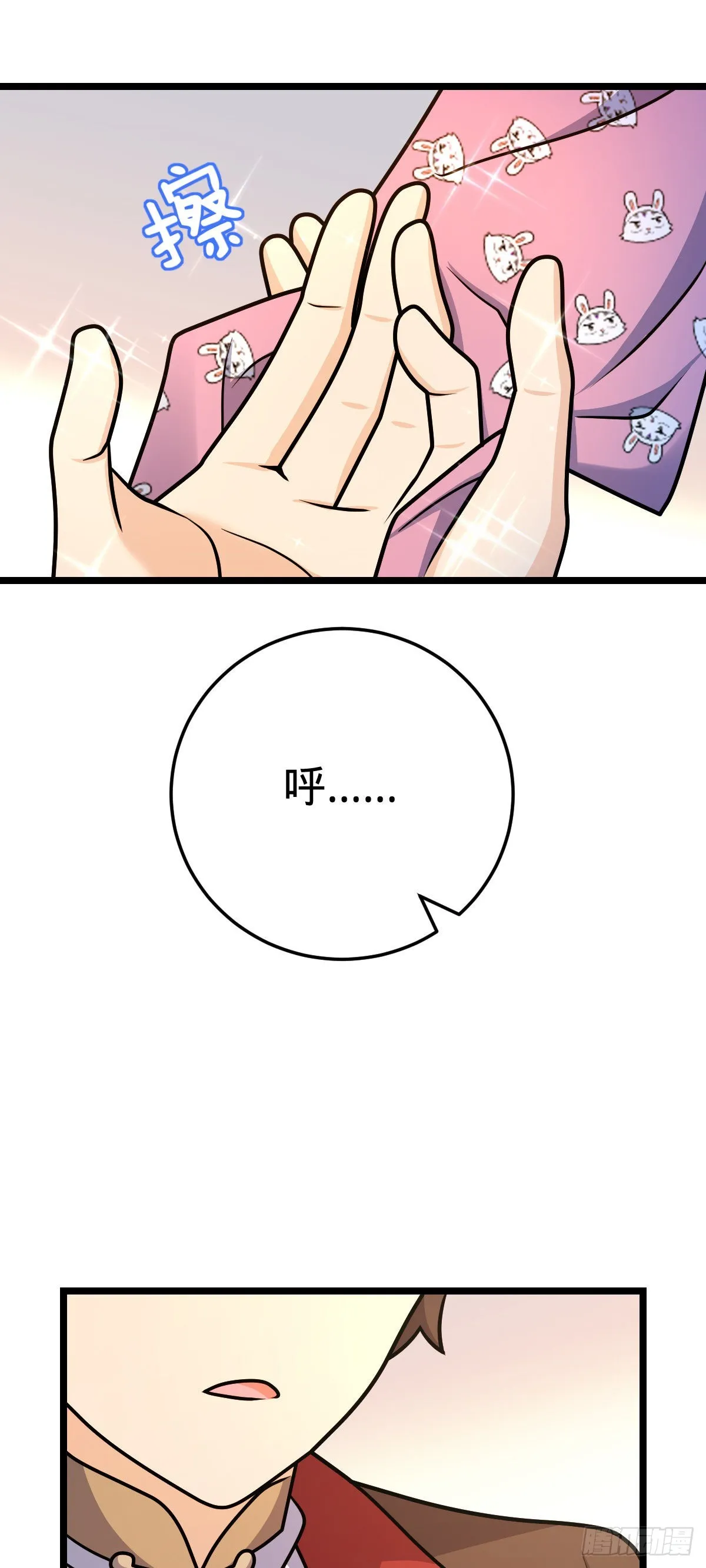533 王学新习惯 第18页