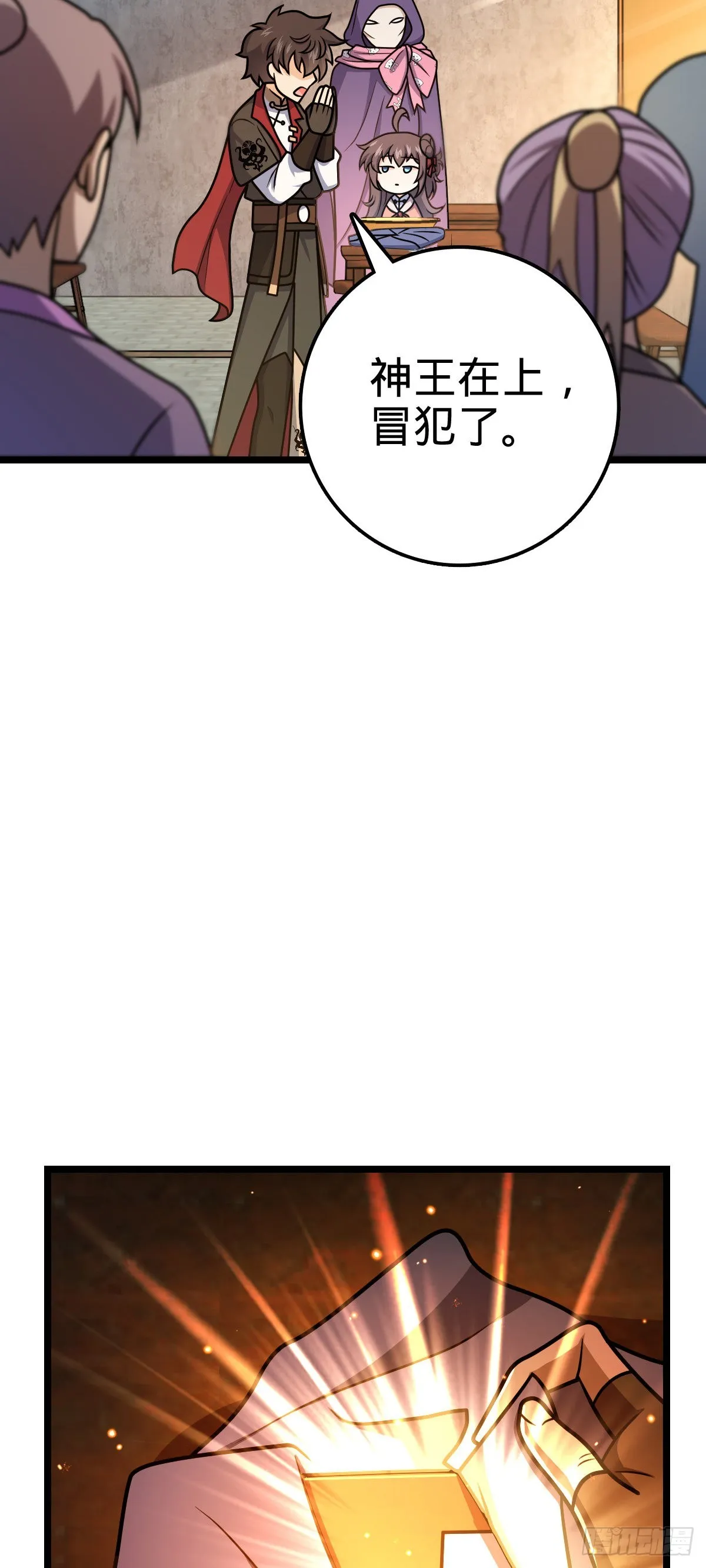 533 王学新习惯 第20页