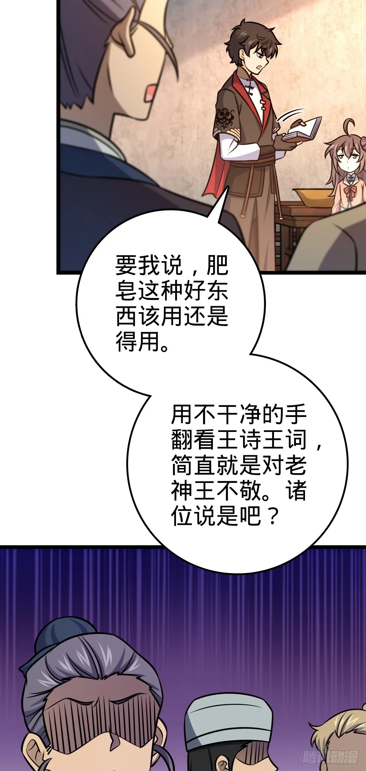 533 王学新习惯 第26页