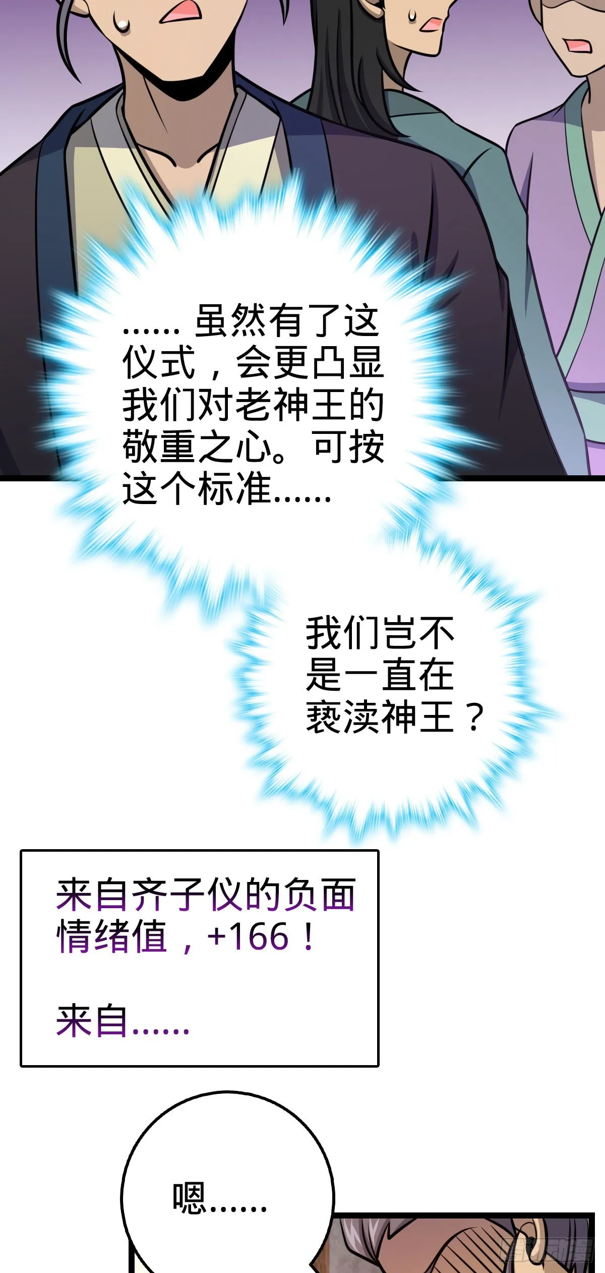 533 王学新习惯 第27页