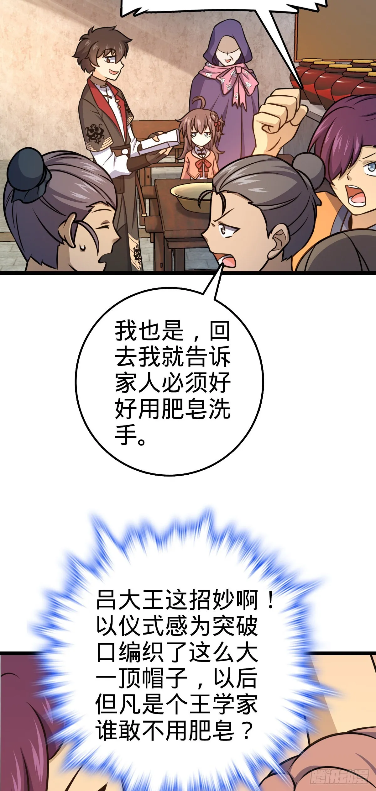 533 王学新习惯 第30页