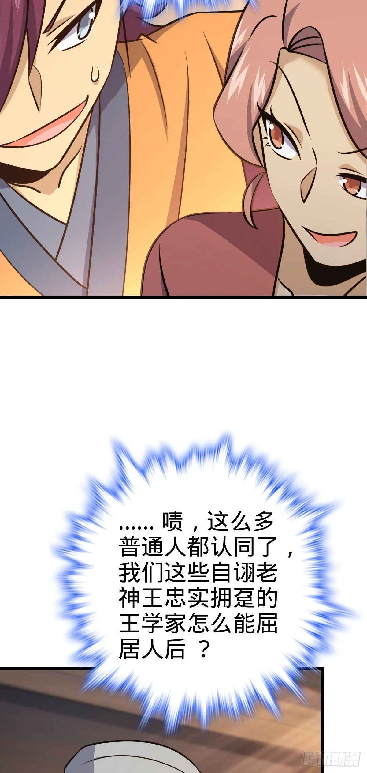 533 王学新习惯 第31页