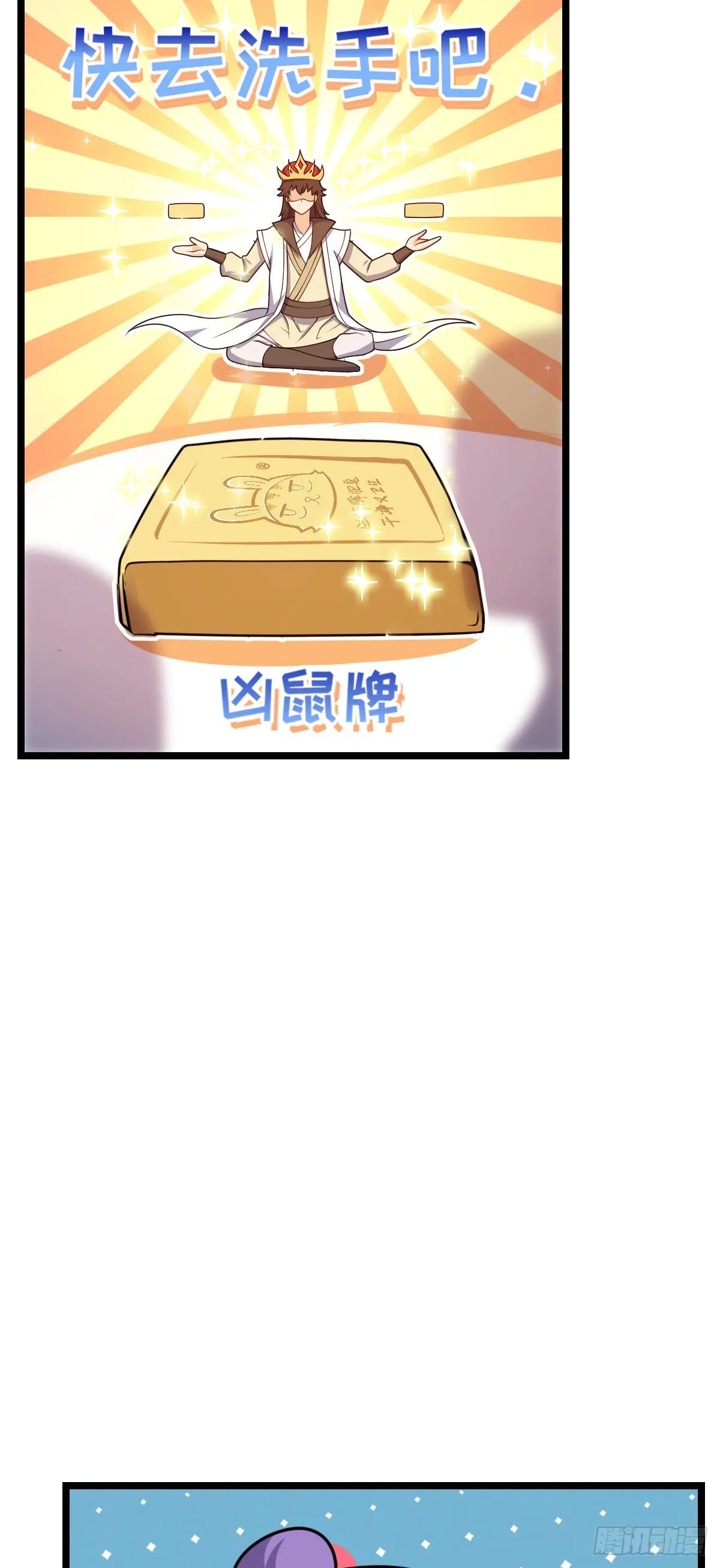 533 王学新习惯 第41页