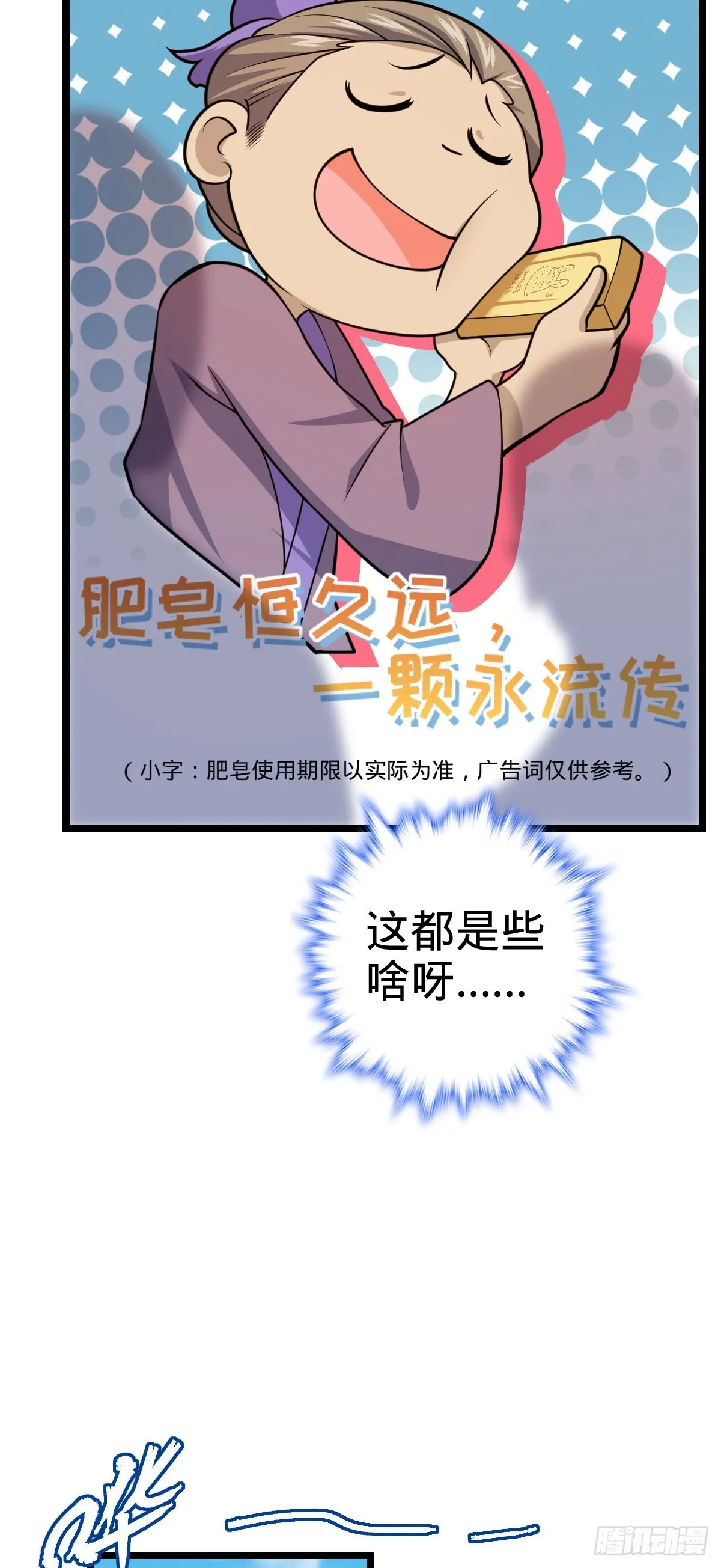 533 王学新习惯 第42页