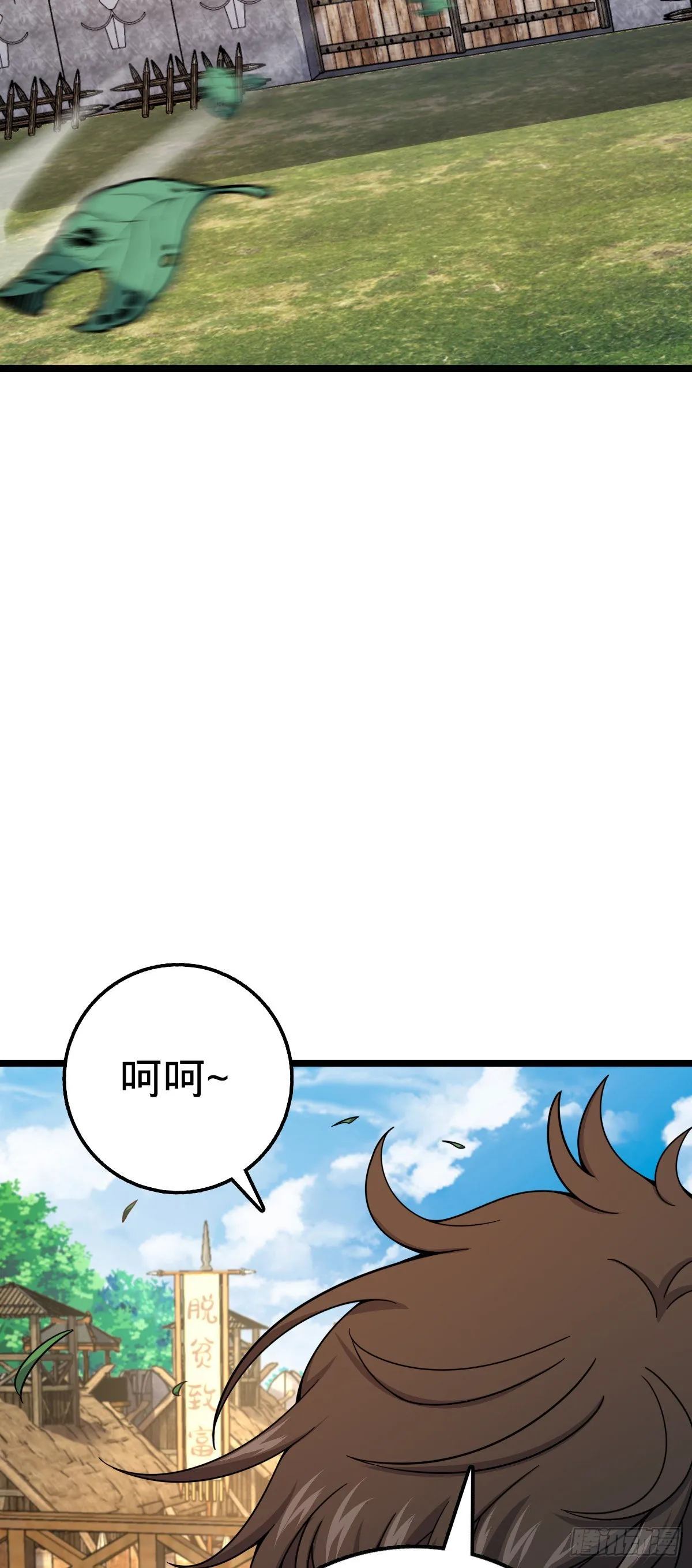 533 王学新习惯 第49页