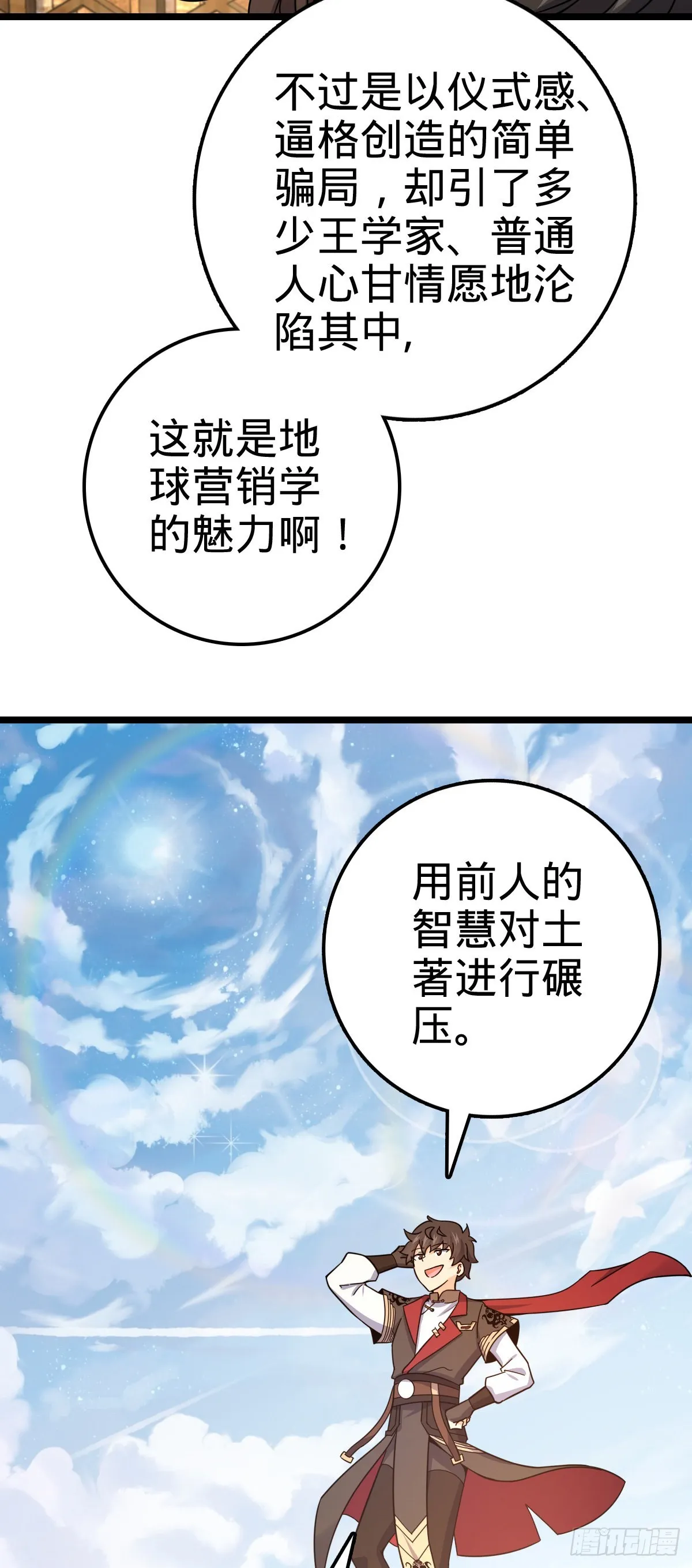 533 王学新习惯 第50页