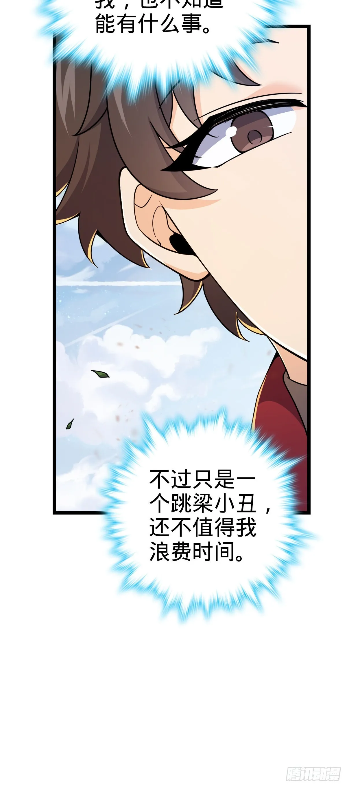 533 王学新习惯 第54页