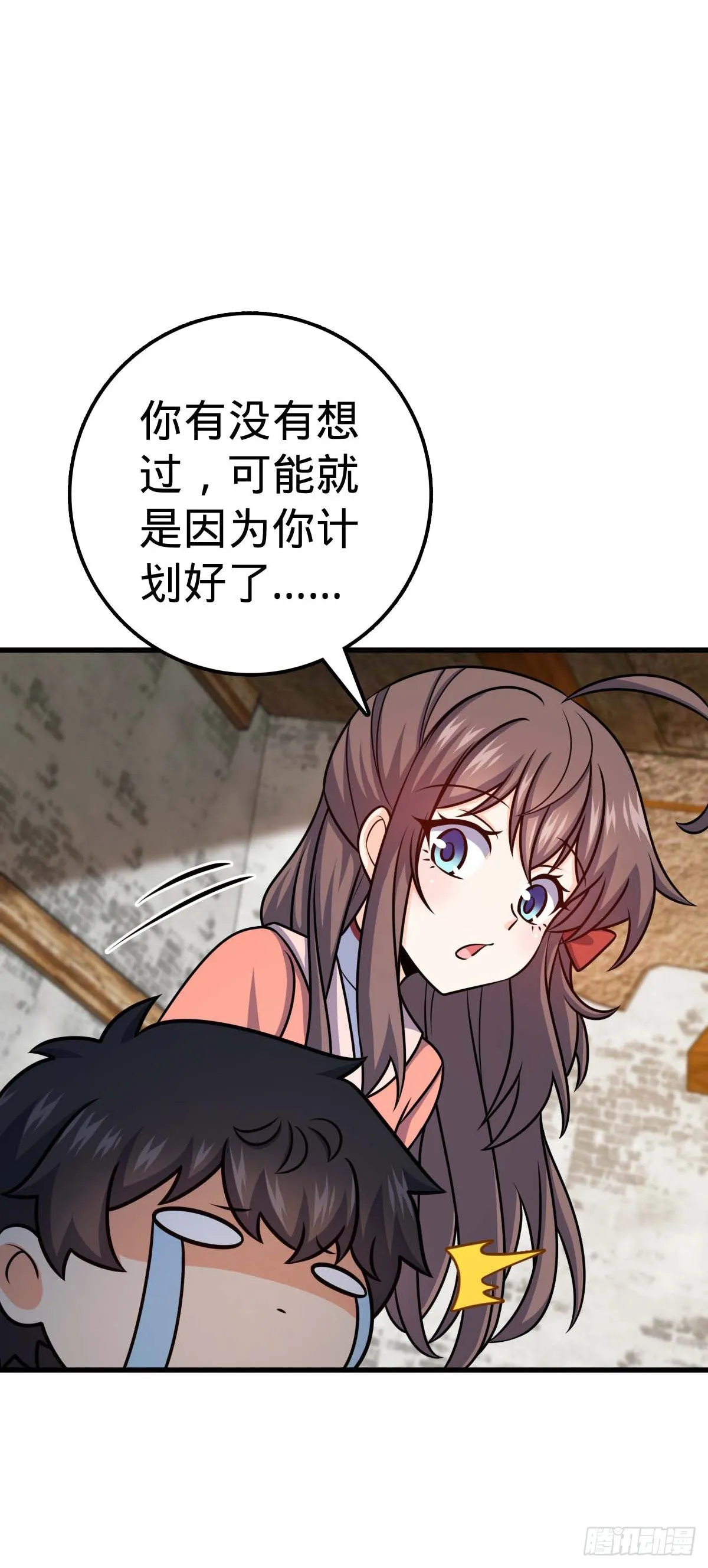 535 武卫军的覆灭 第8页