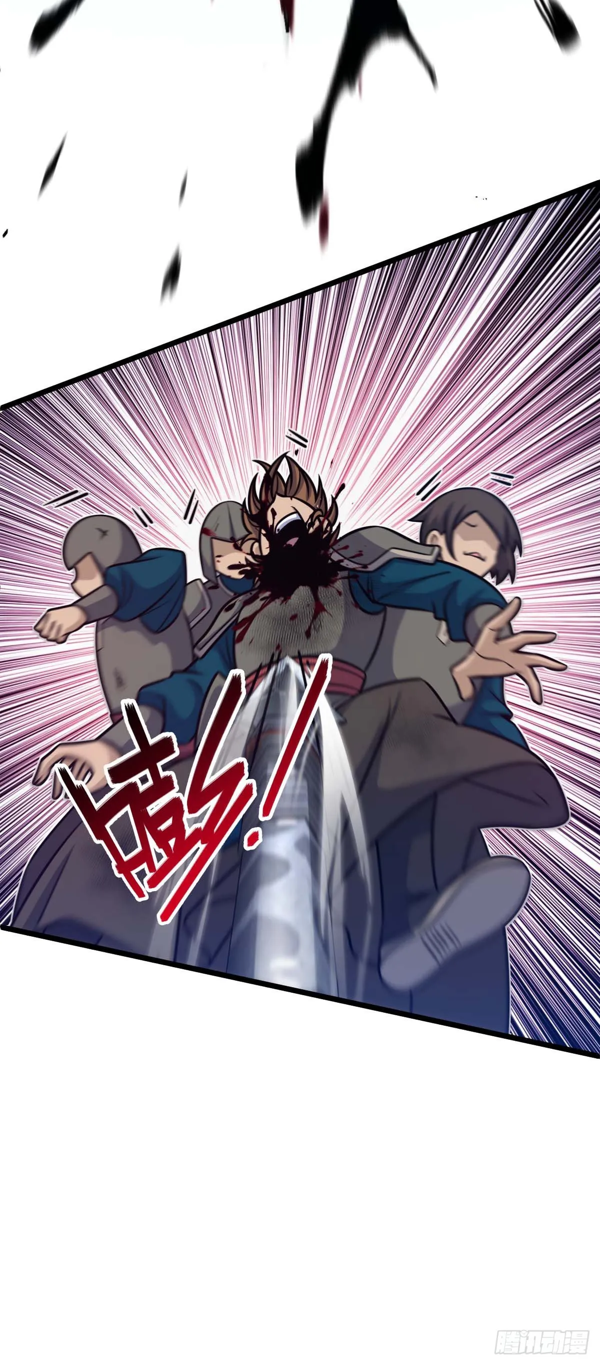 535 武卫军的覆灭 第20页