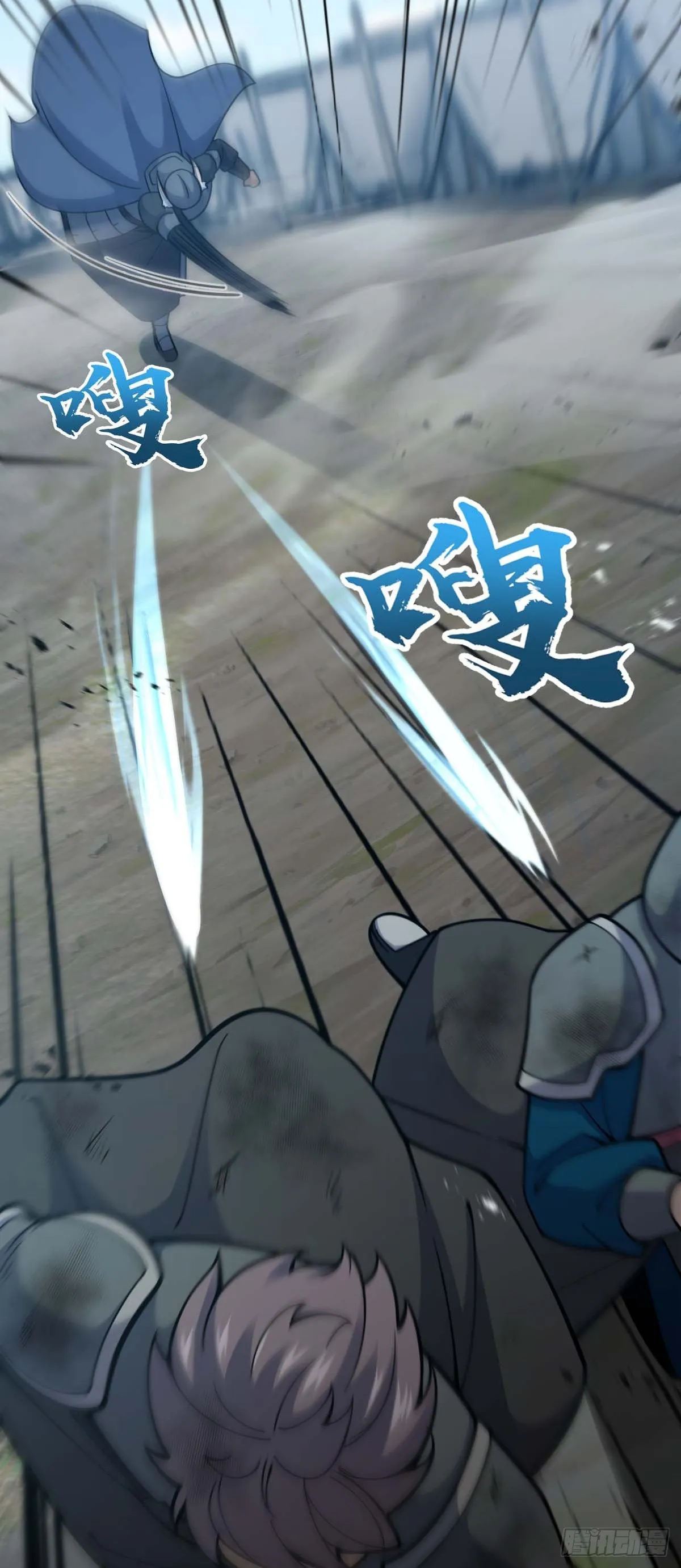 535 武卫军的覆灭 第25页