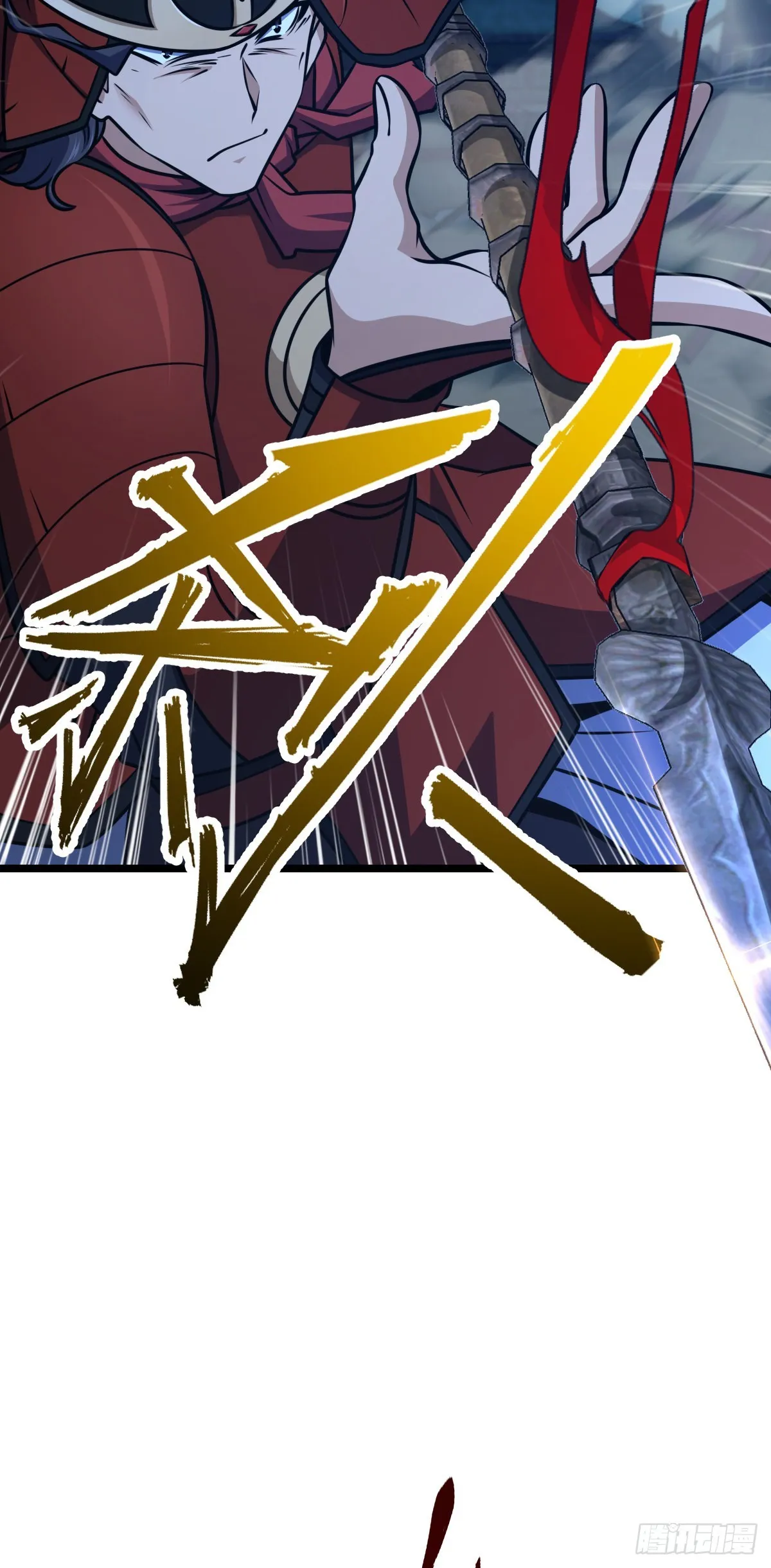 537 挺进安山 第46页