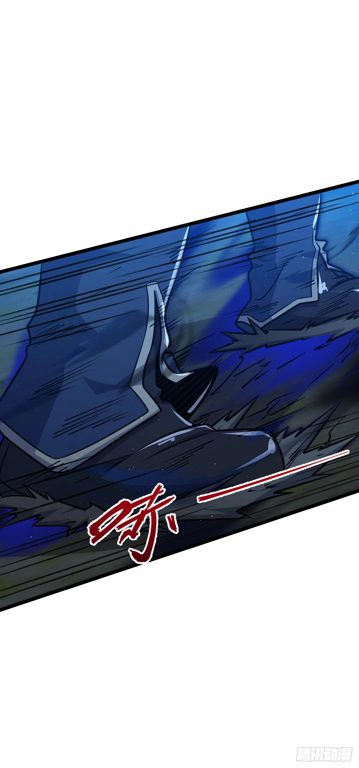 537 挺进安山 第75页