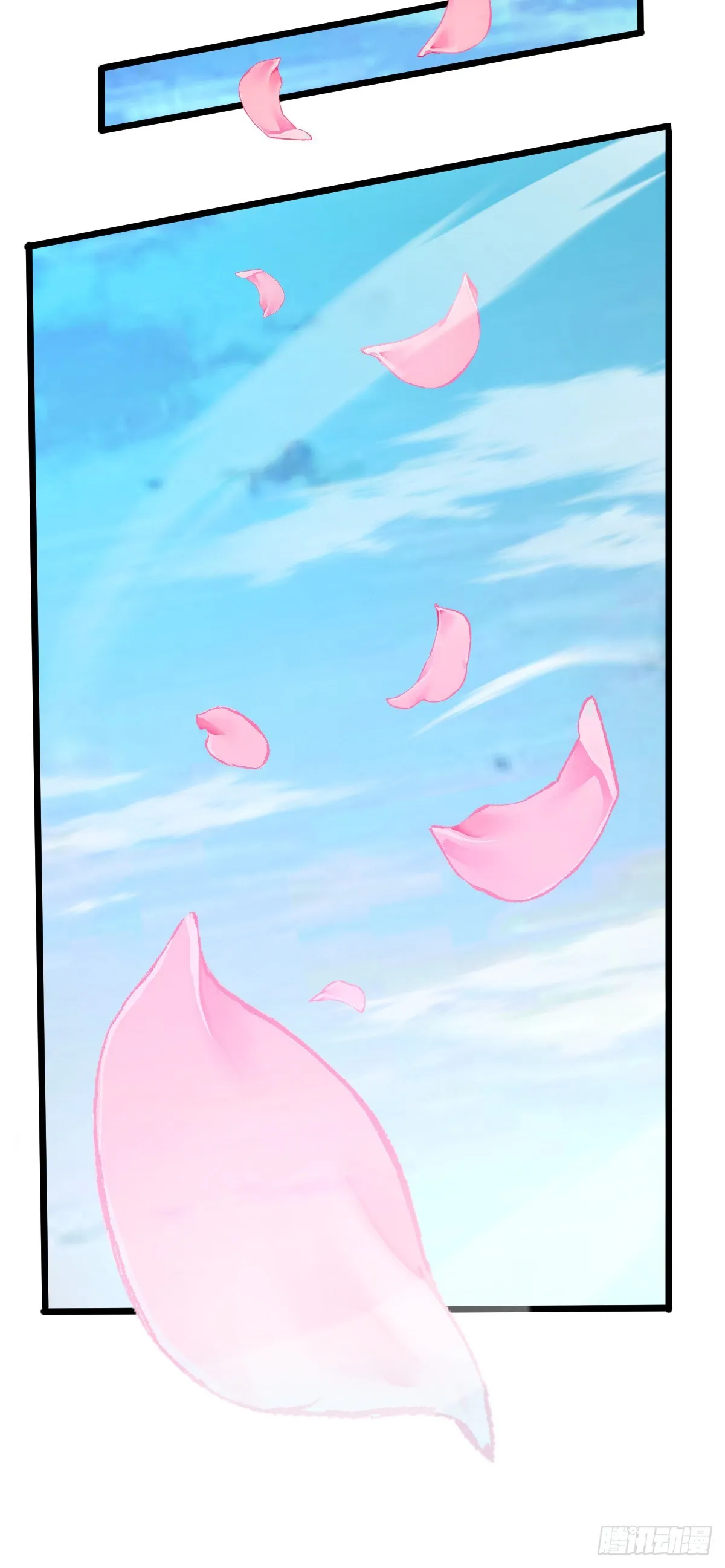 538 斩仙 第52页