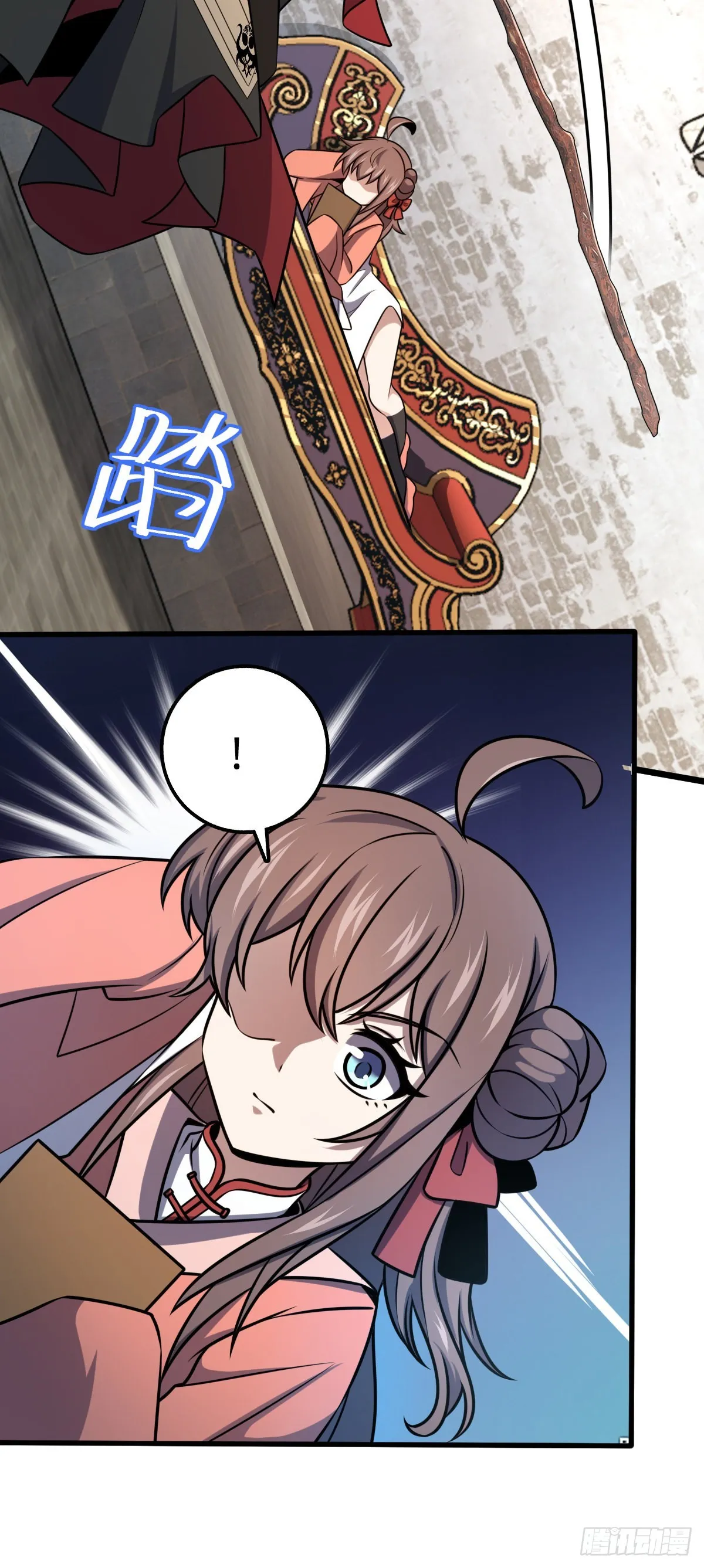 539 整顿军纪 第3页