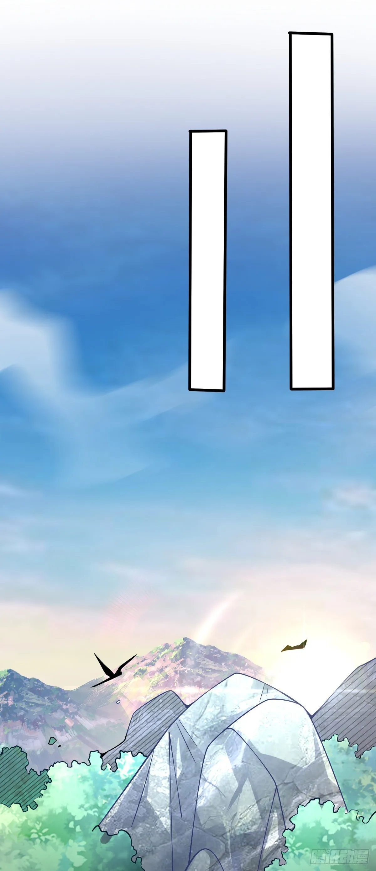 539 整顿军纪 第33页