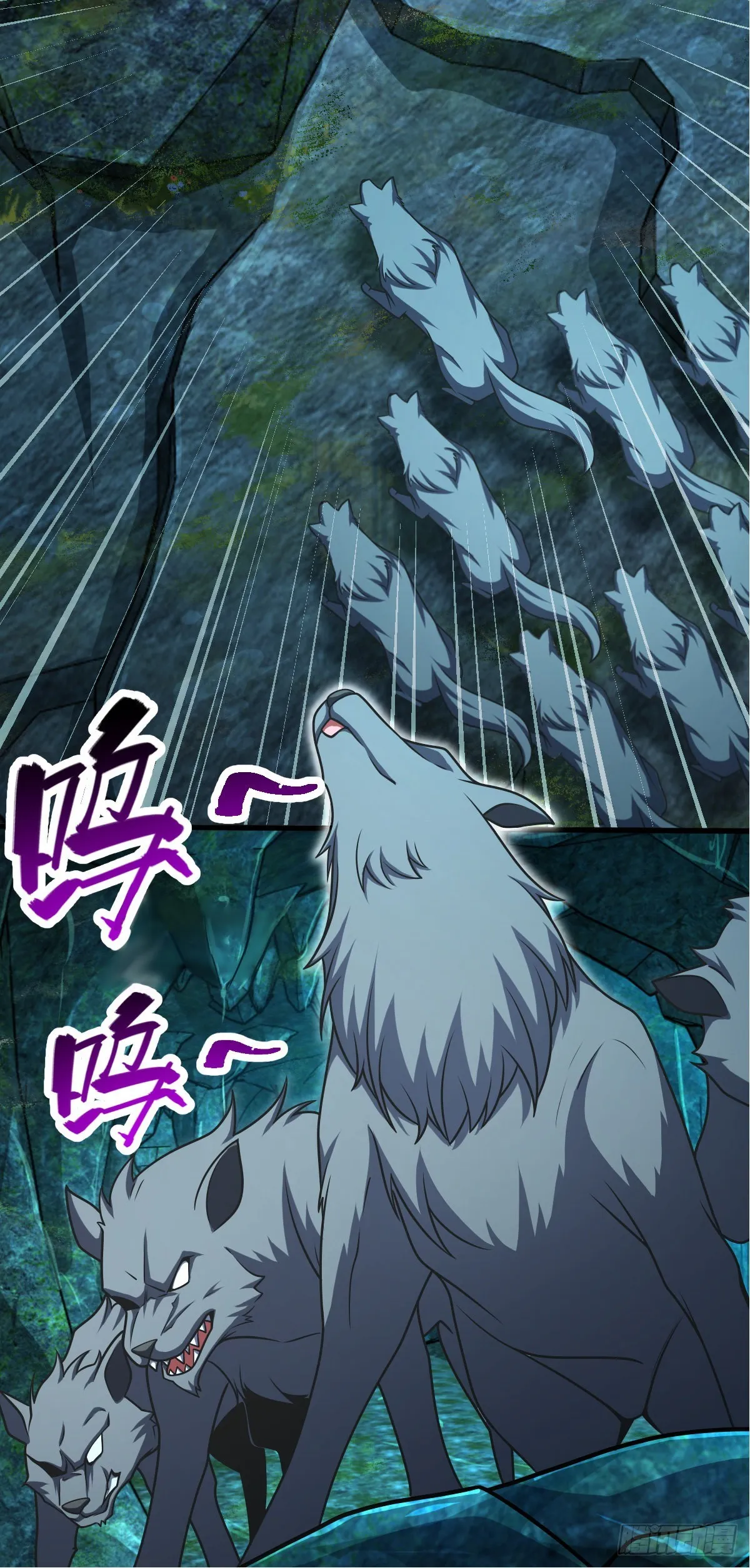 540 发现溶洞 第39页
