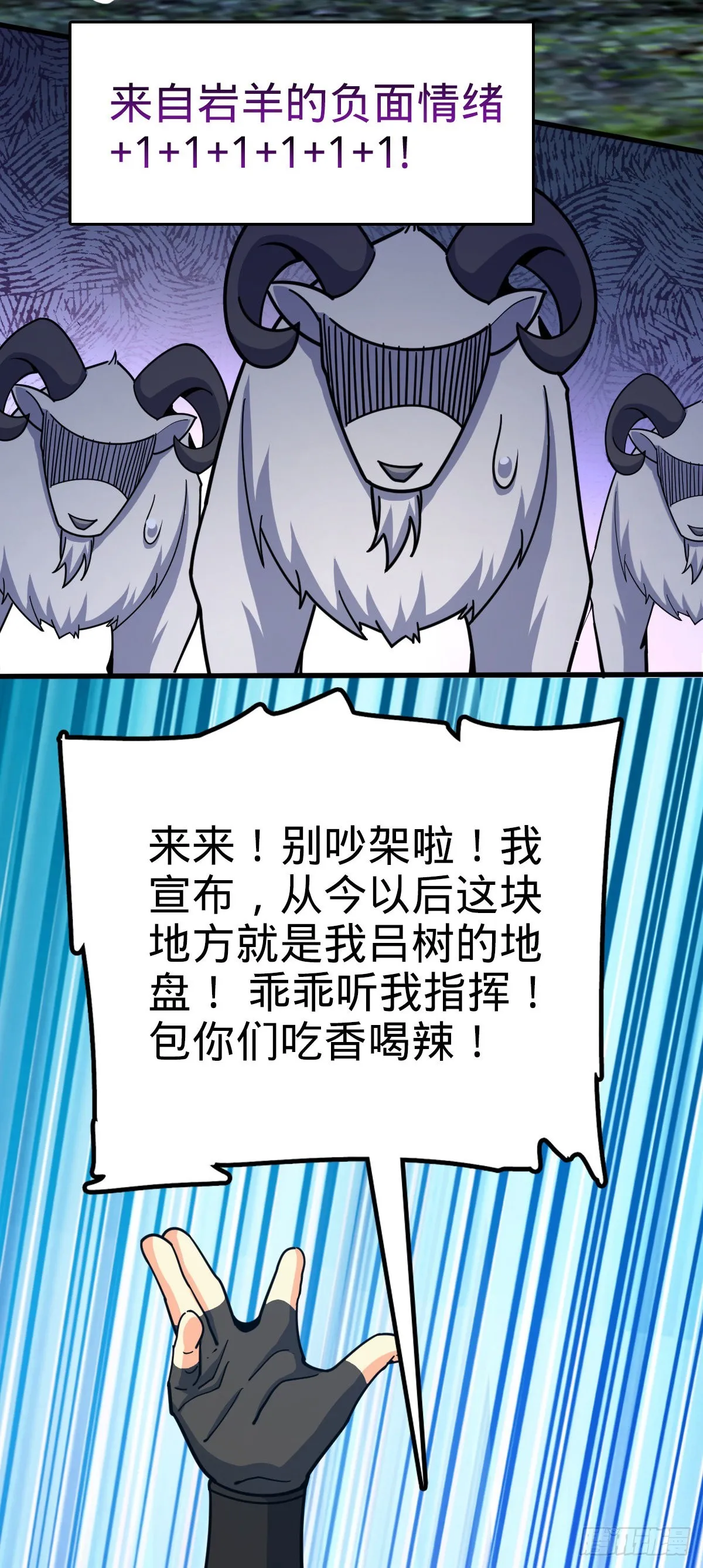 540 发现溶洞 第47页