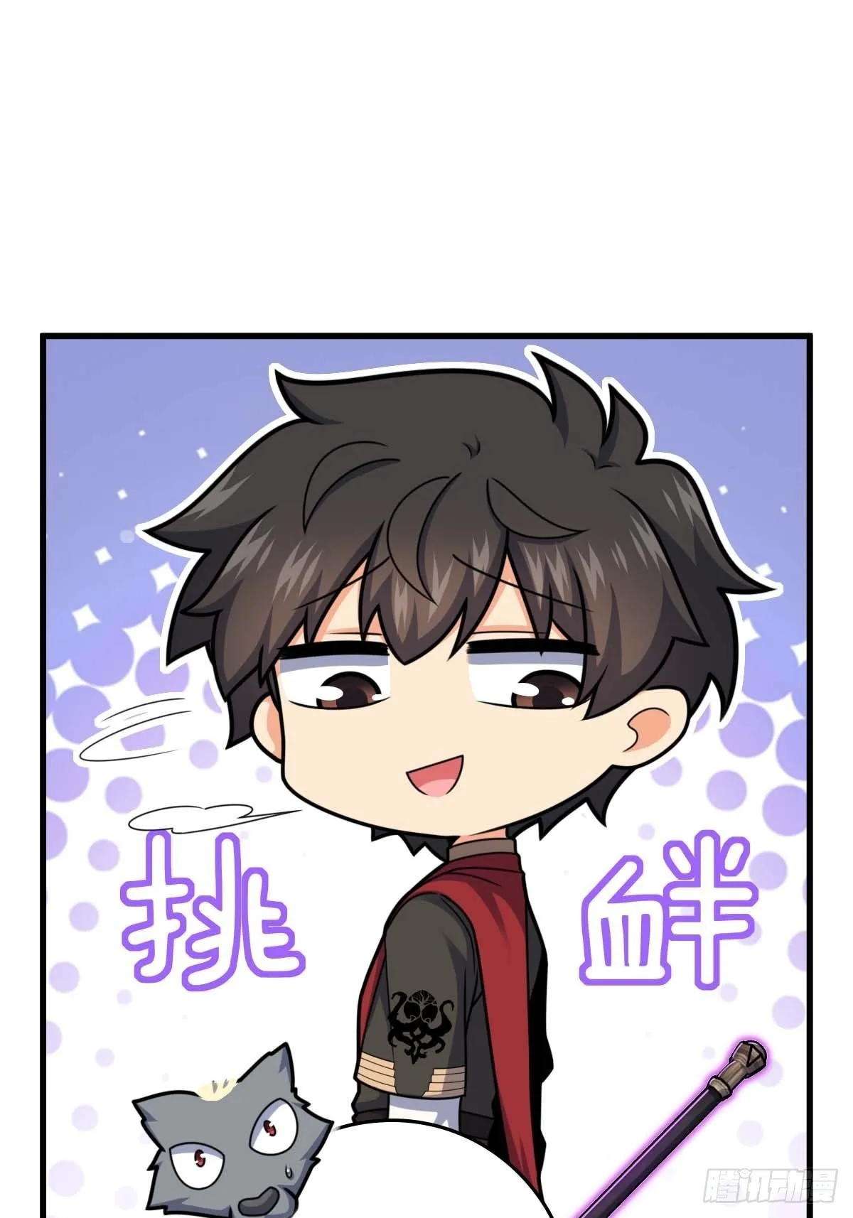 541 改造营地 第14页