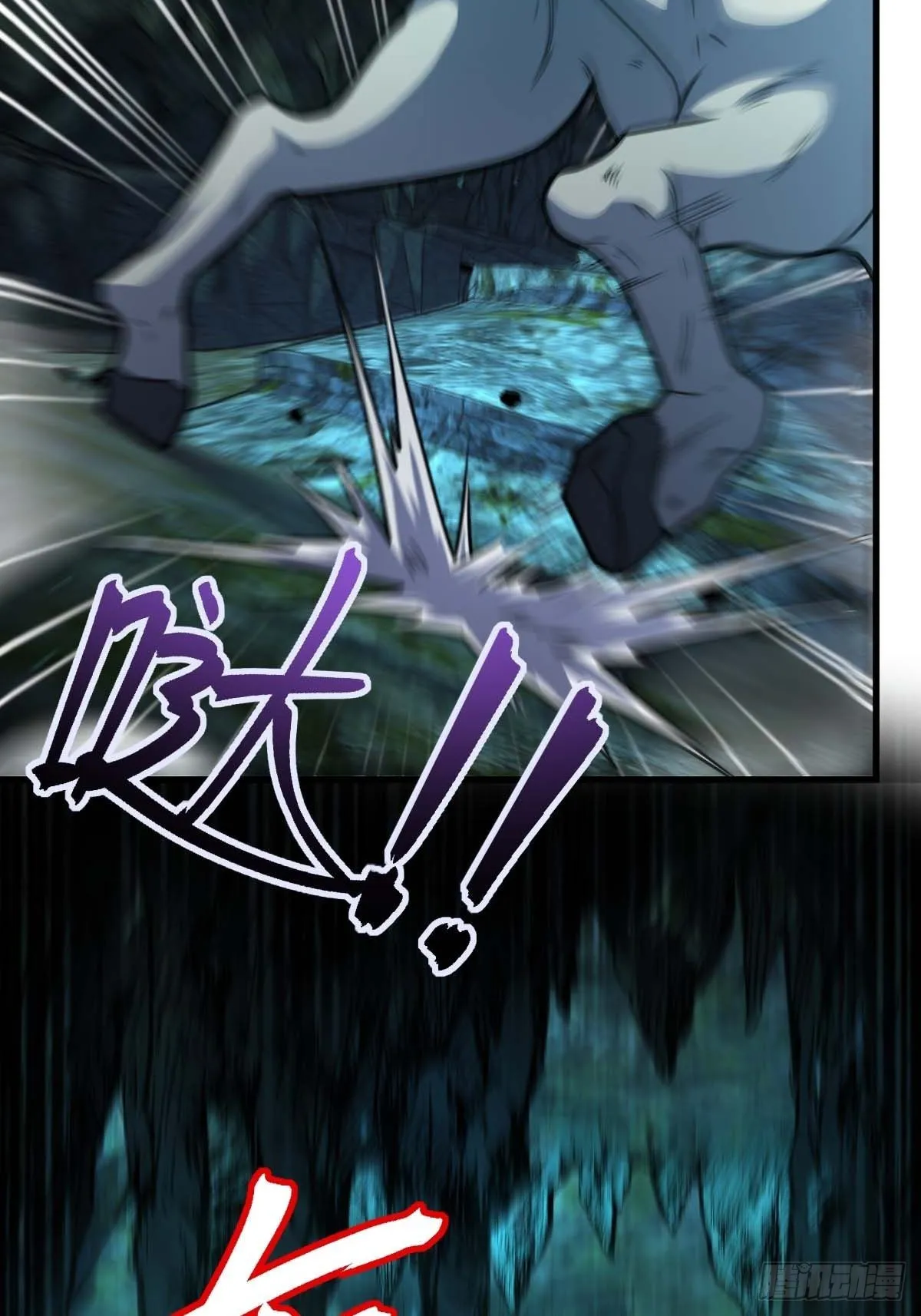 541 改造营地 第18页