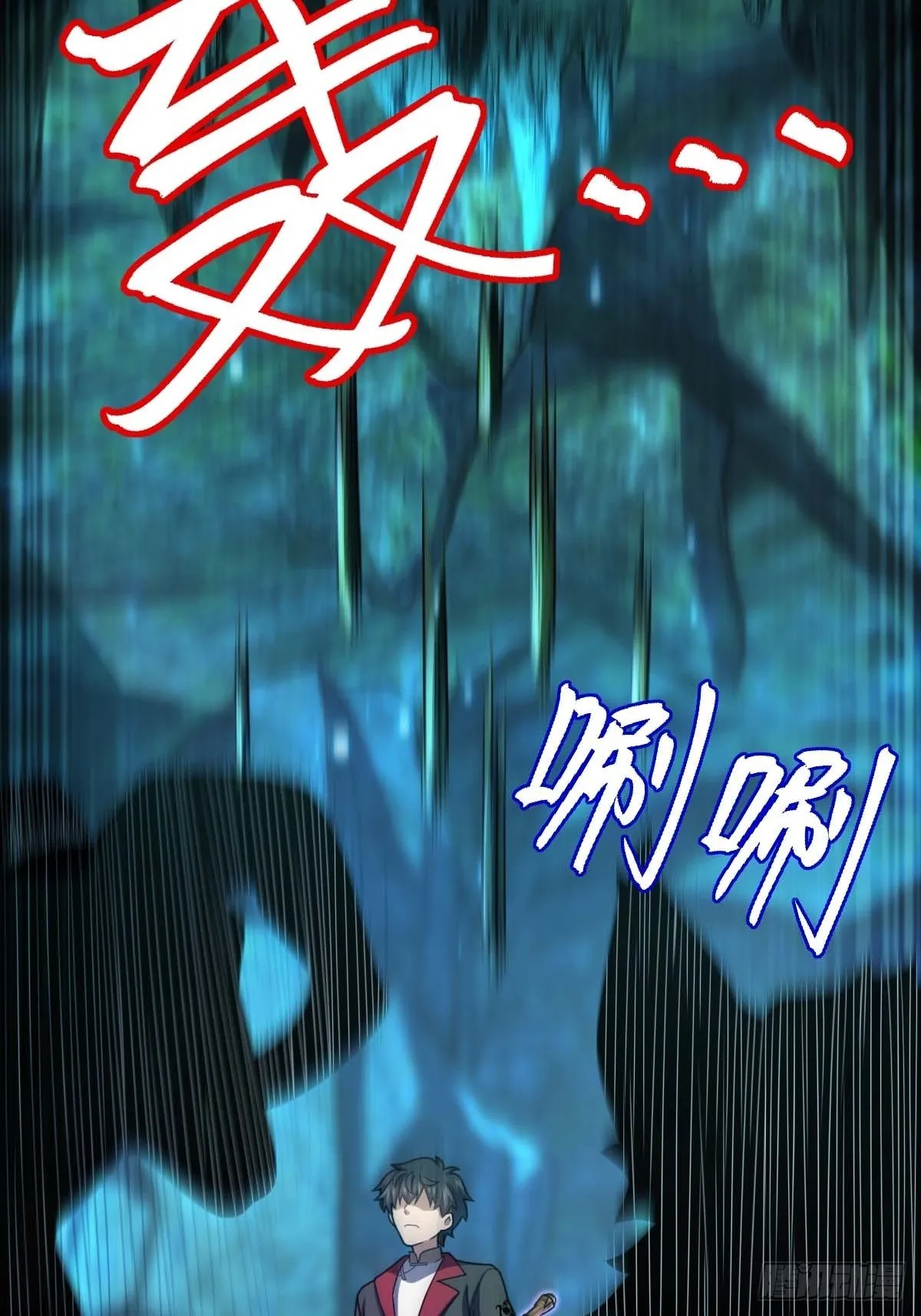 541 改造营地 第19页