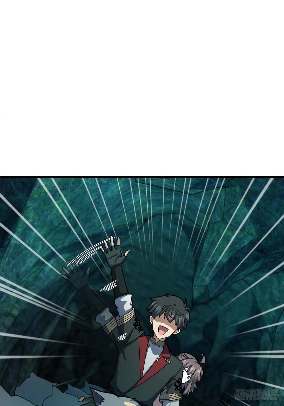 541 改造营地 第41页