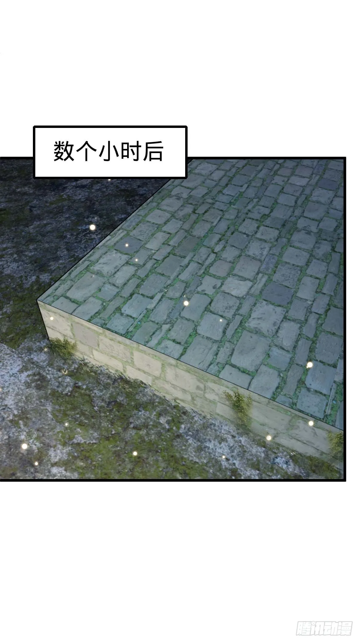 541 改造营地 第52页