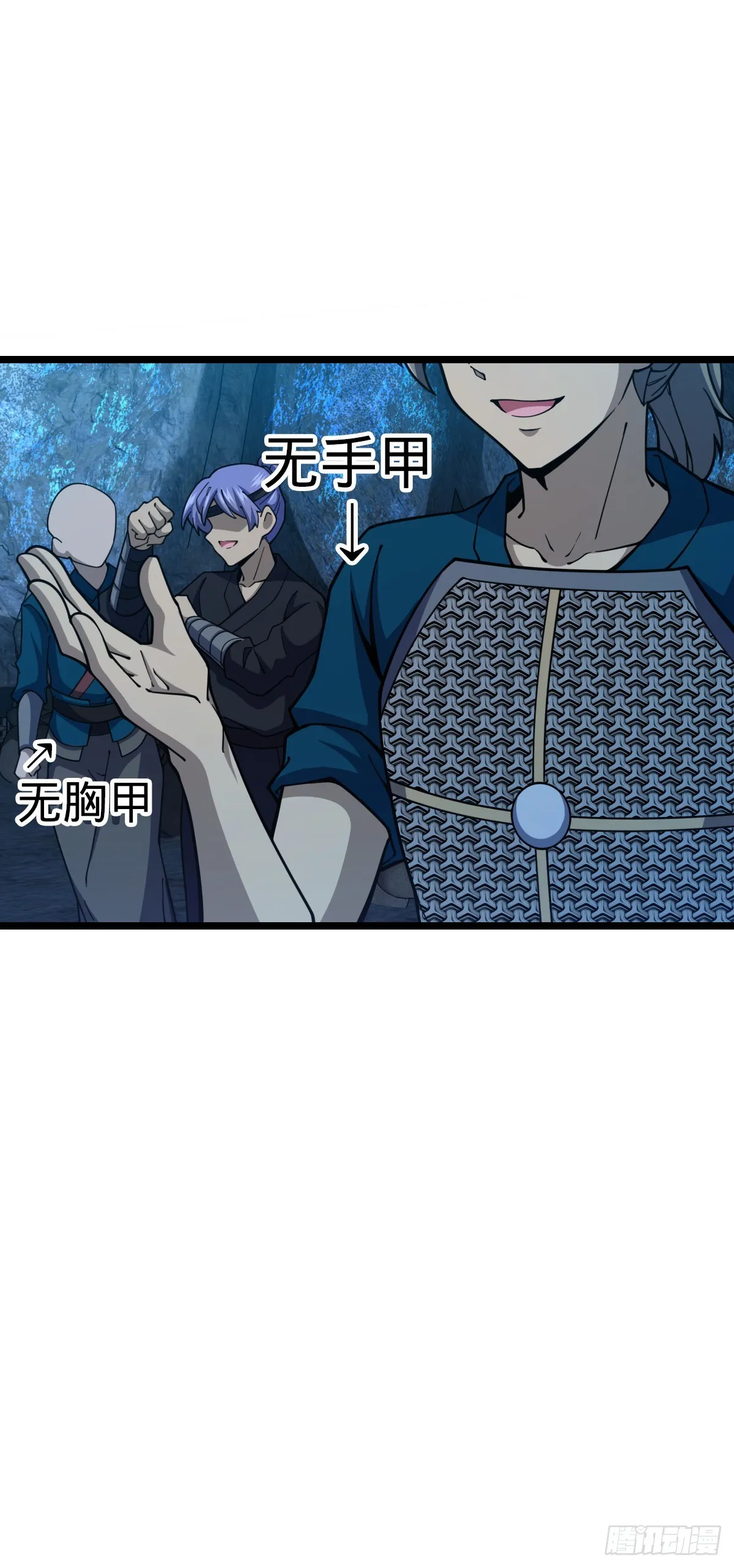 566 山不来就我，我便去就山 第2页